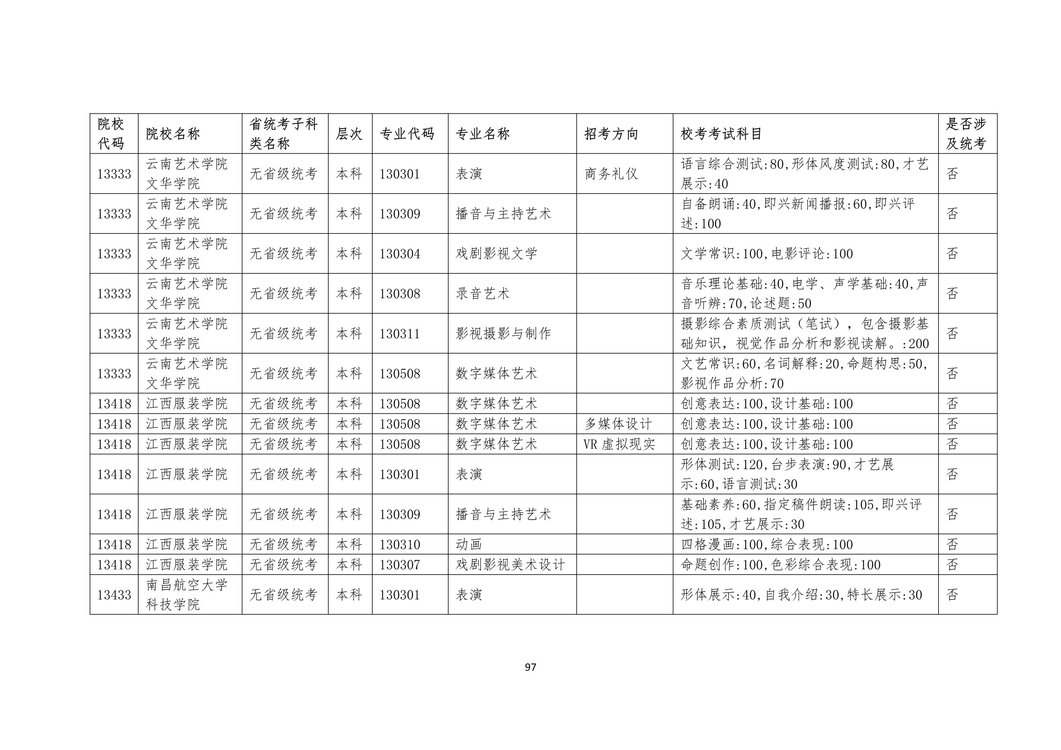 哈哈哈_97.jpg