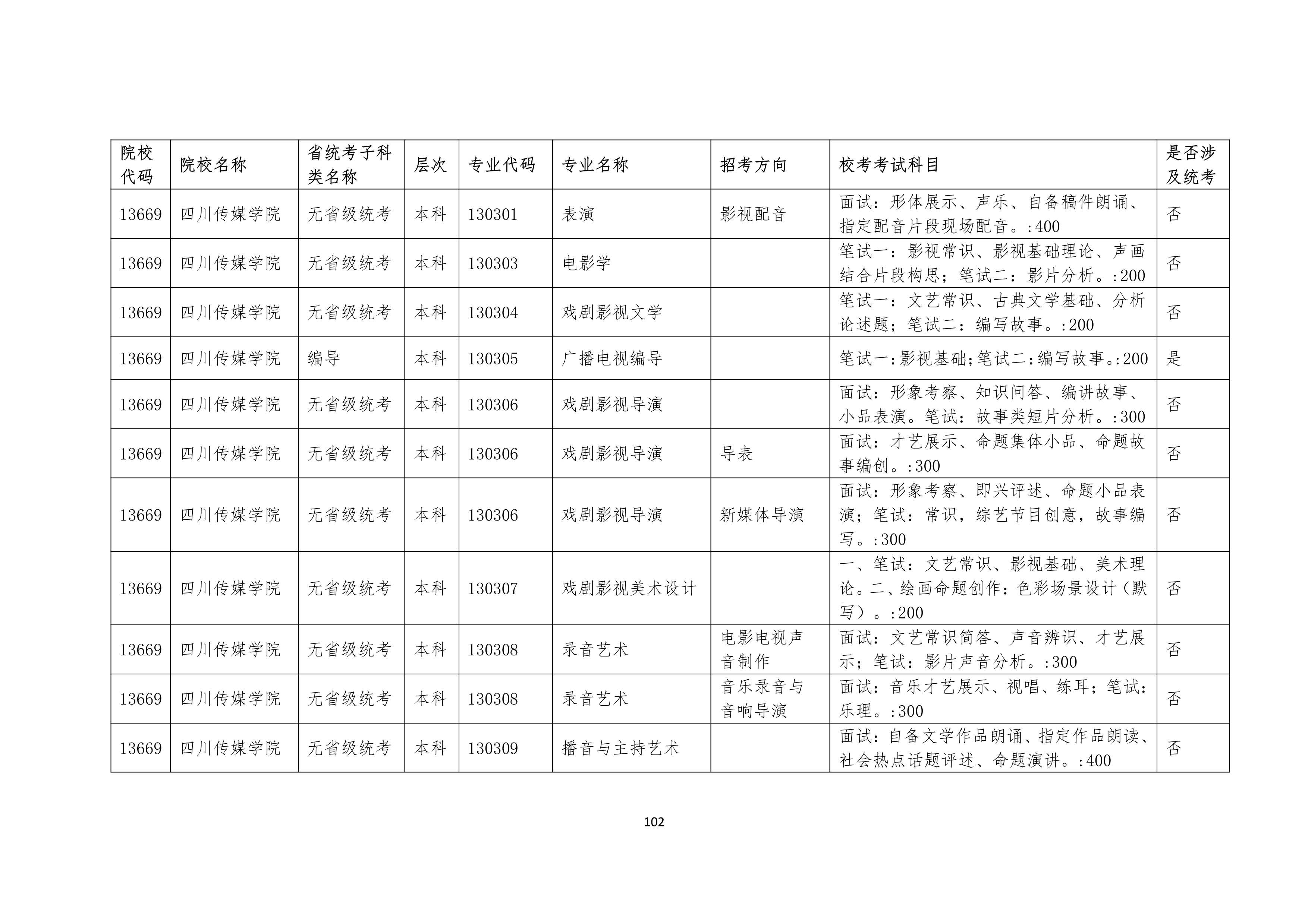 哈哈哈_102.jpg