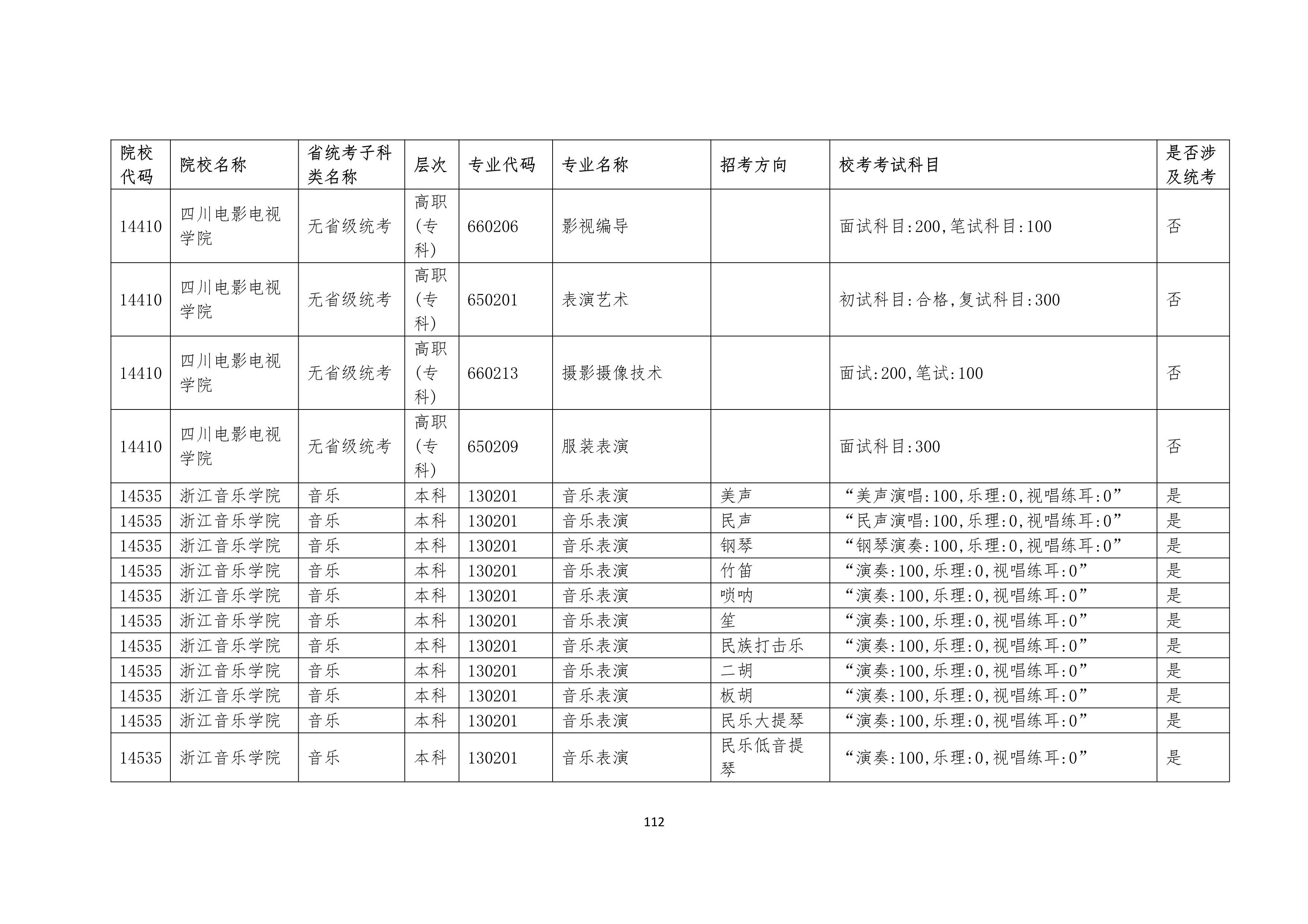 哈哈哈_112.jpg