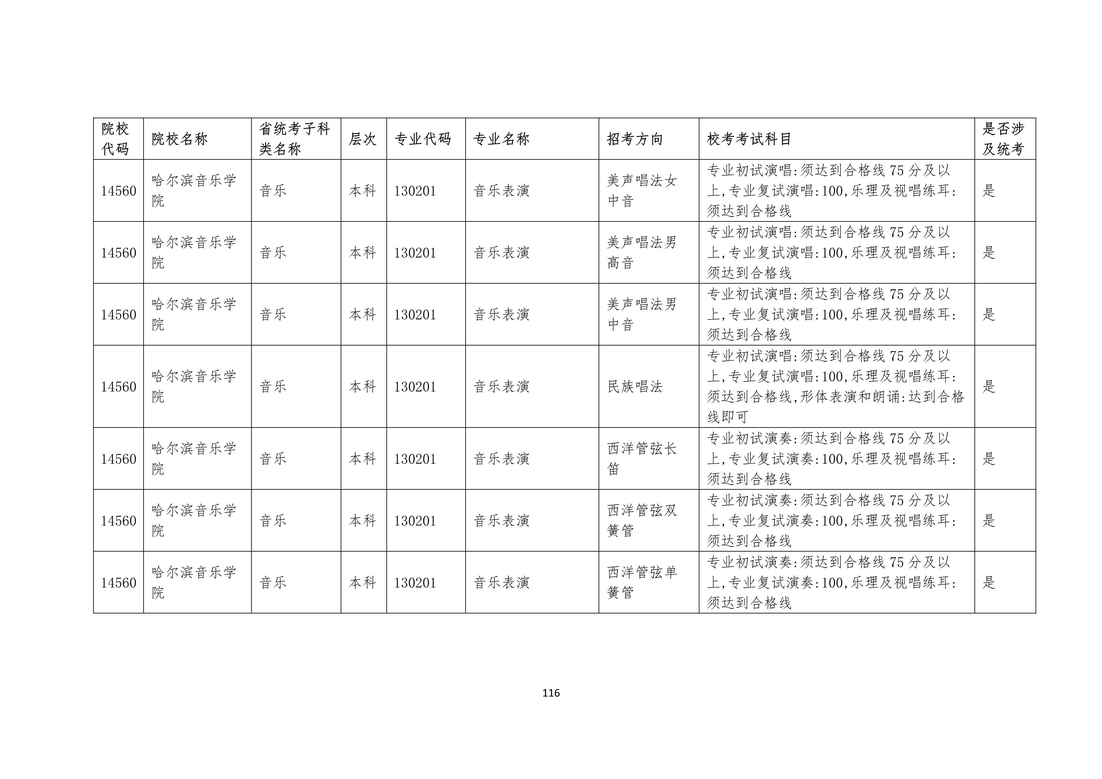 哈哈哈_116.jpg