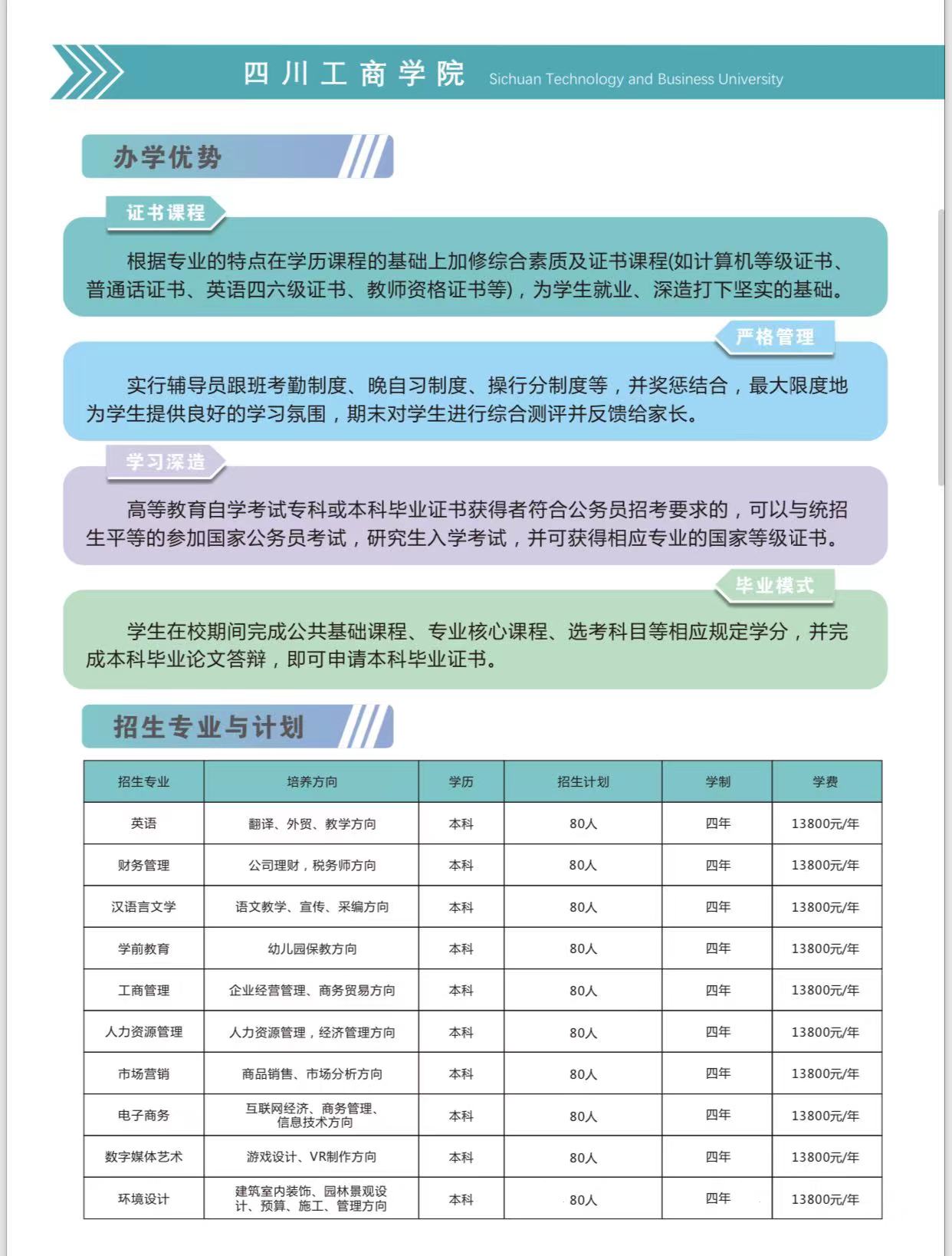 微信图片_20230228210933.jpg
