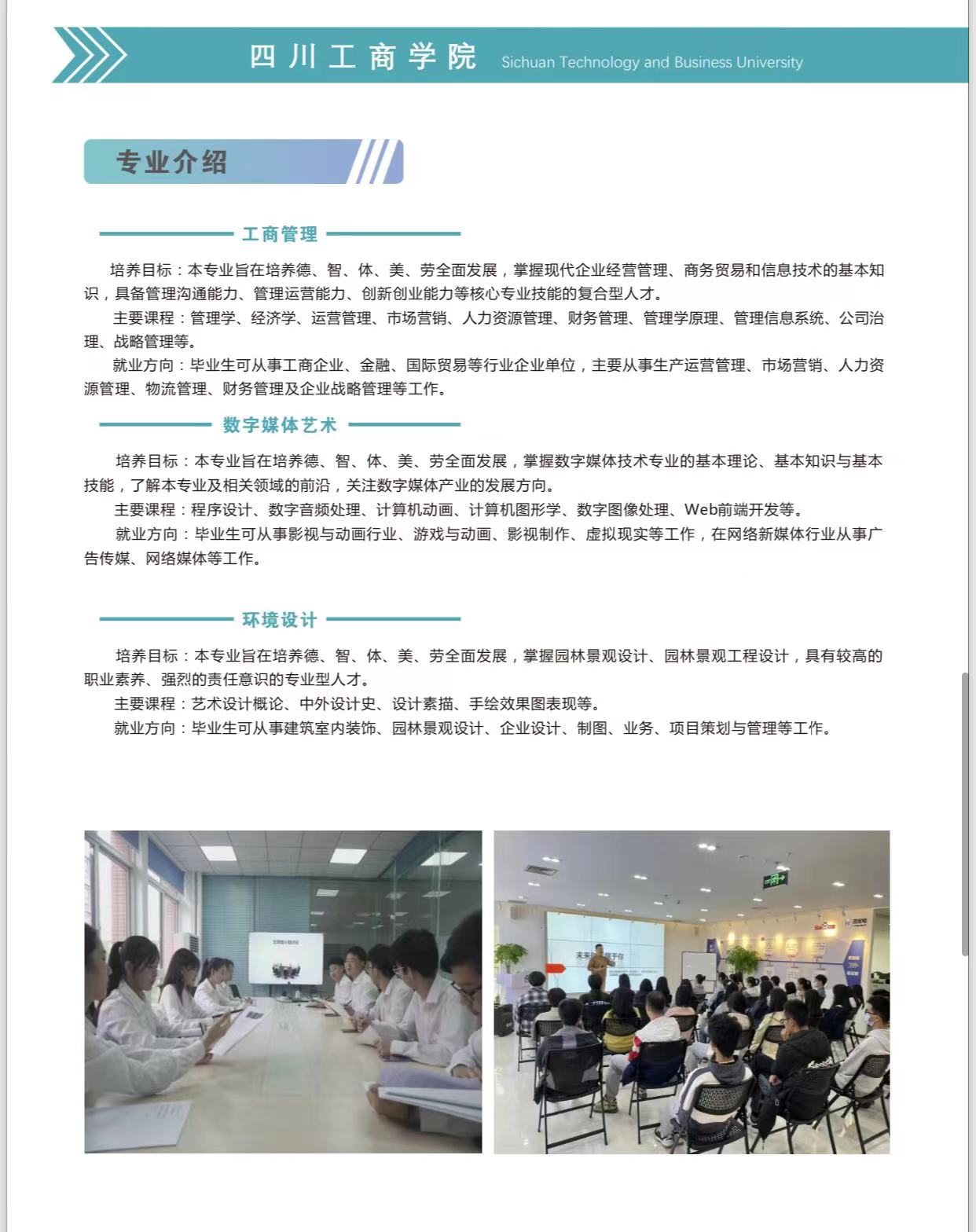 微信图片_20230228210950.jpg