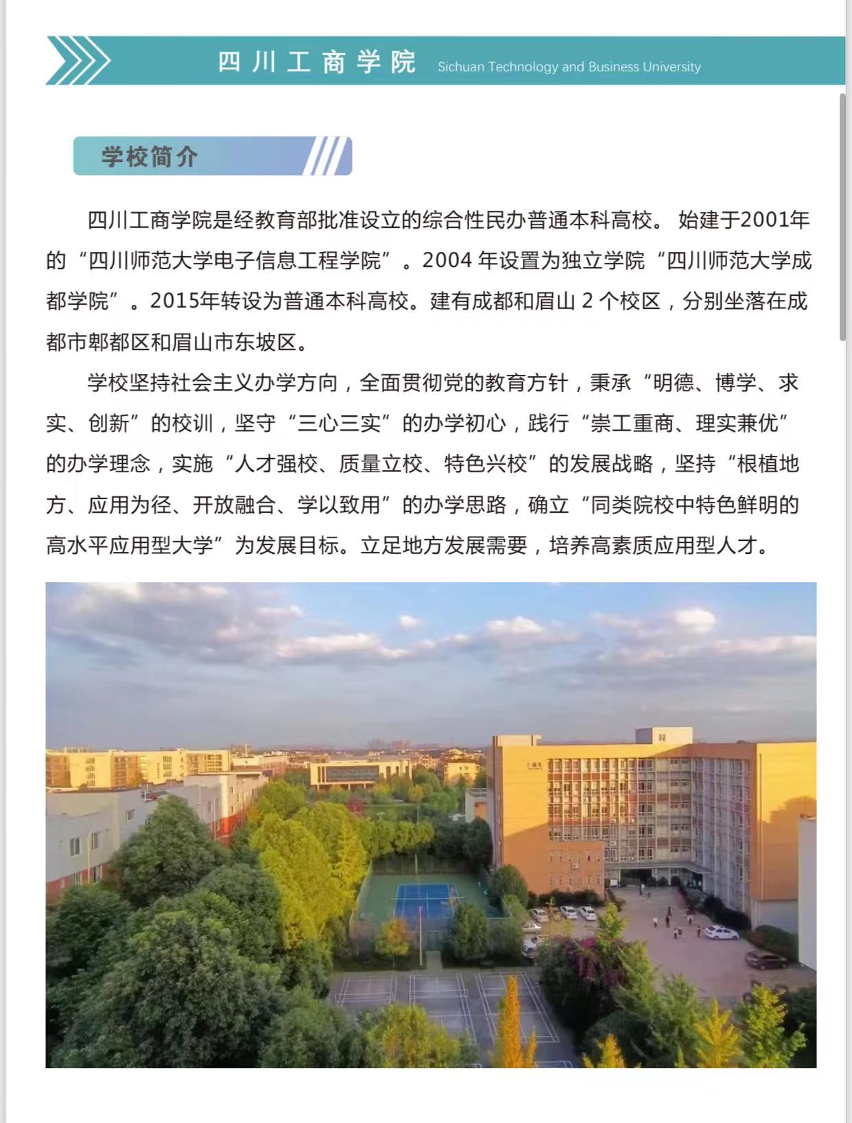 微信图片_20230228210926.jpg