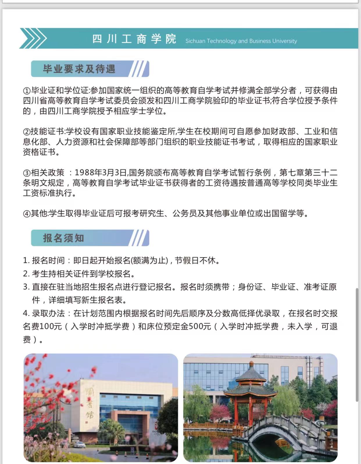 微信图片_20230228210955.jpg