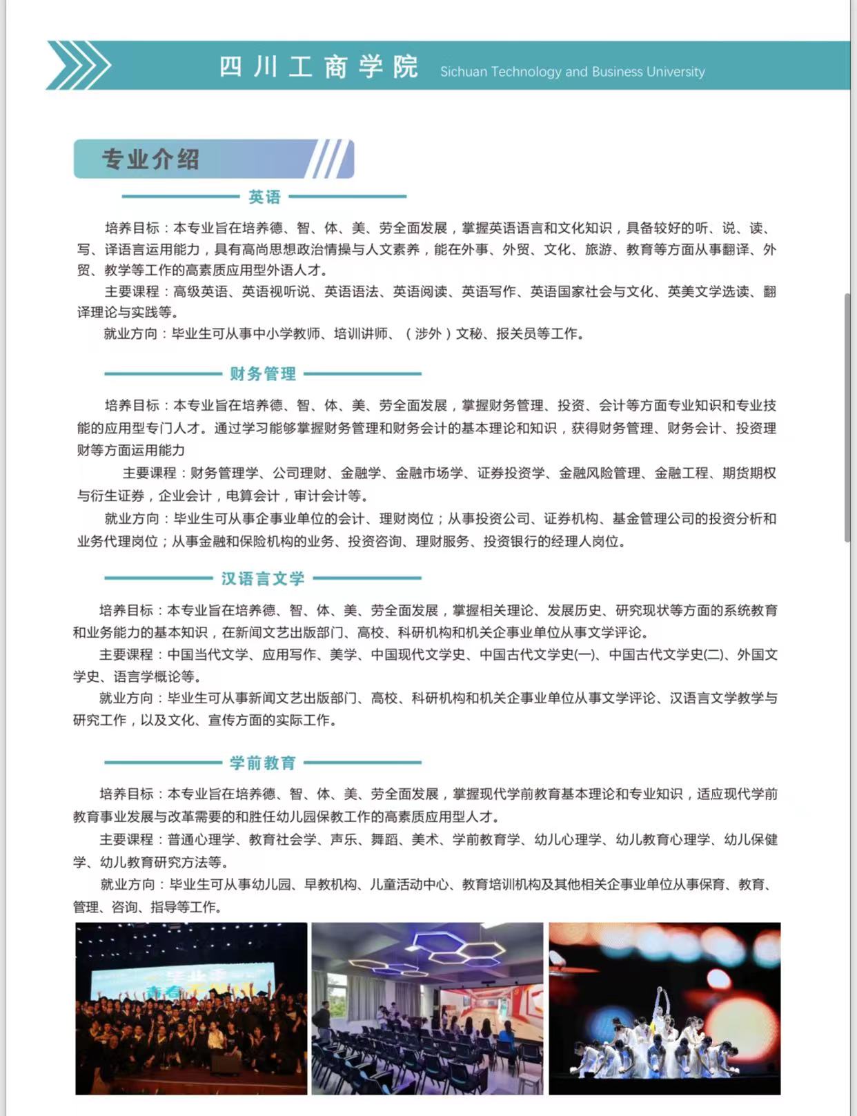 微信图片_20230228210939.jpg