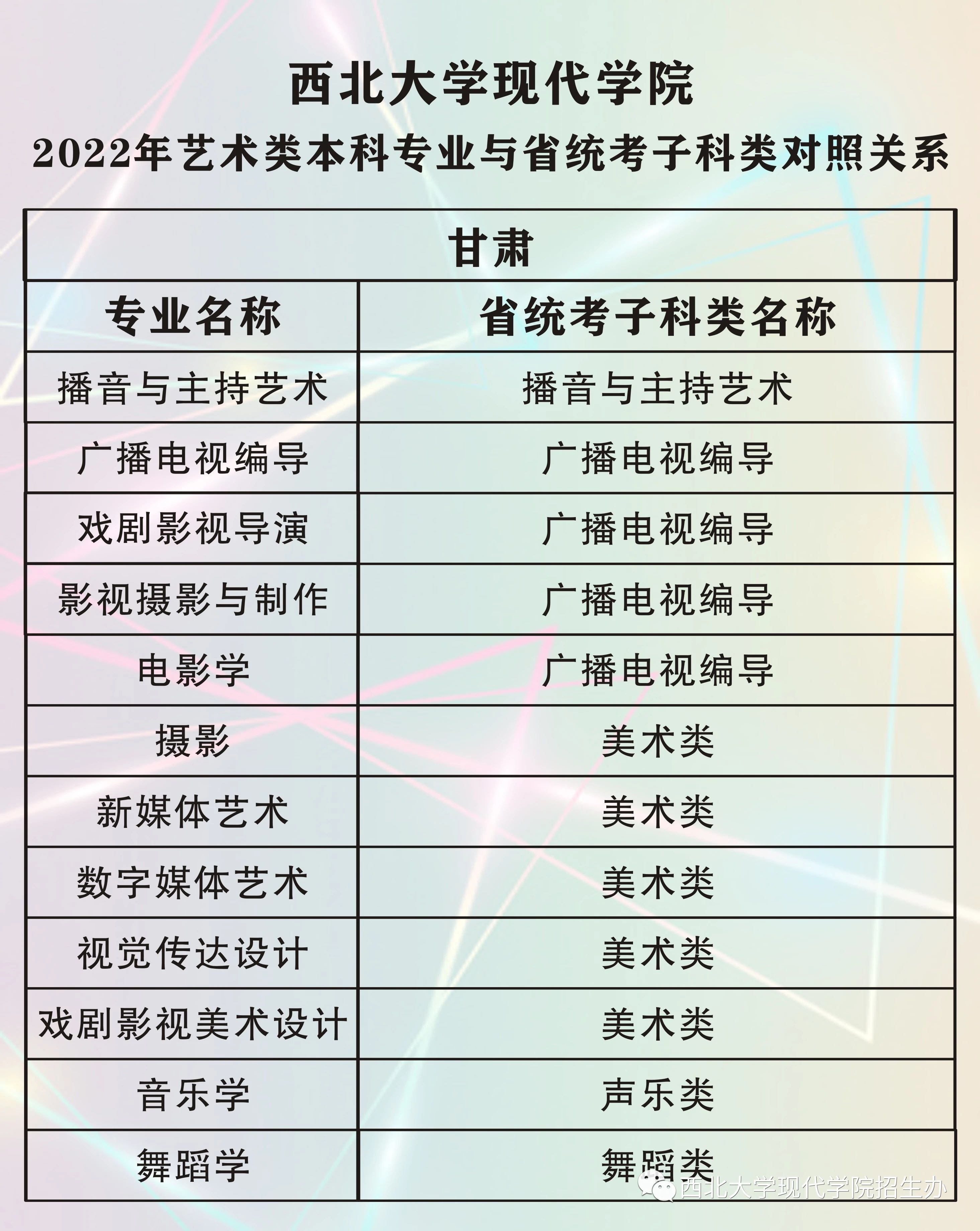 ec2d54cc4c5b3435a74f7a1a2a690f89.jpg