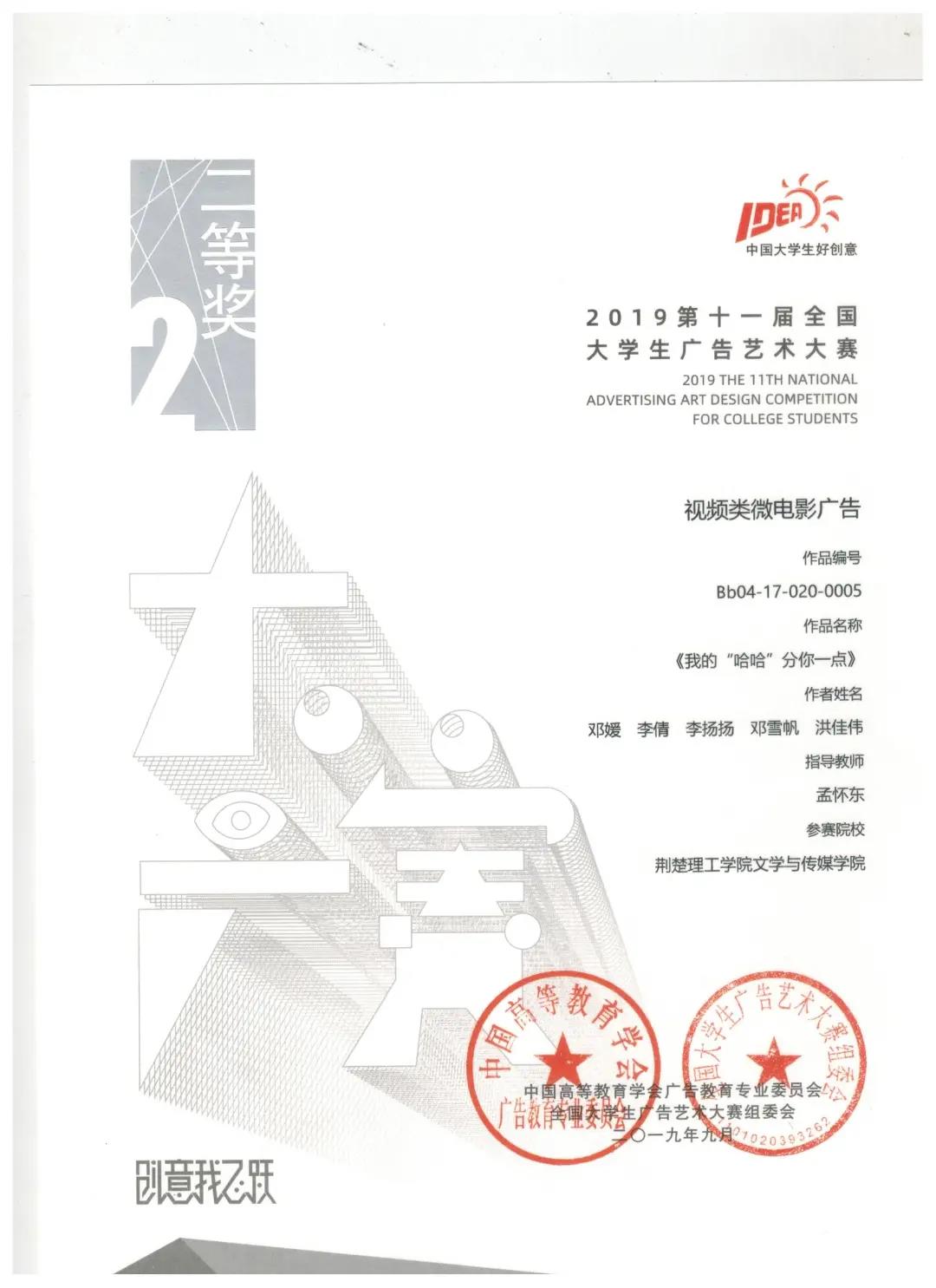 微信图片_20211229150922.jpg