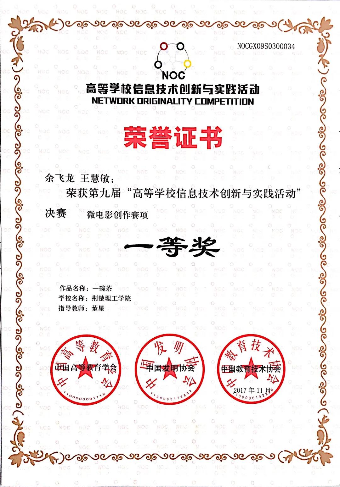 微信图片_20211229150926.jpg