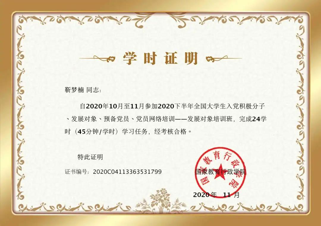 微信图片_20211229150929.jpg