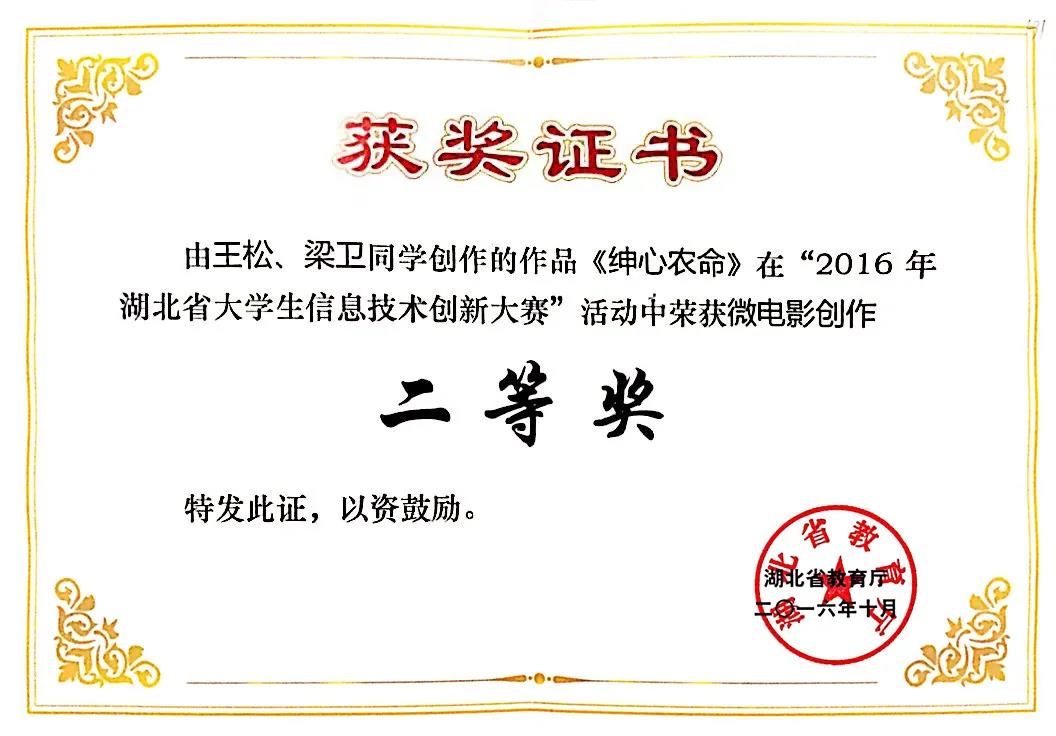 微信图片_20211229150917.jpg