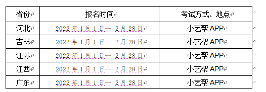 202201041641264940642019.png image.png