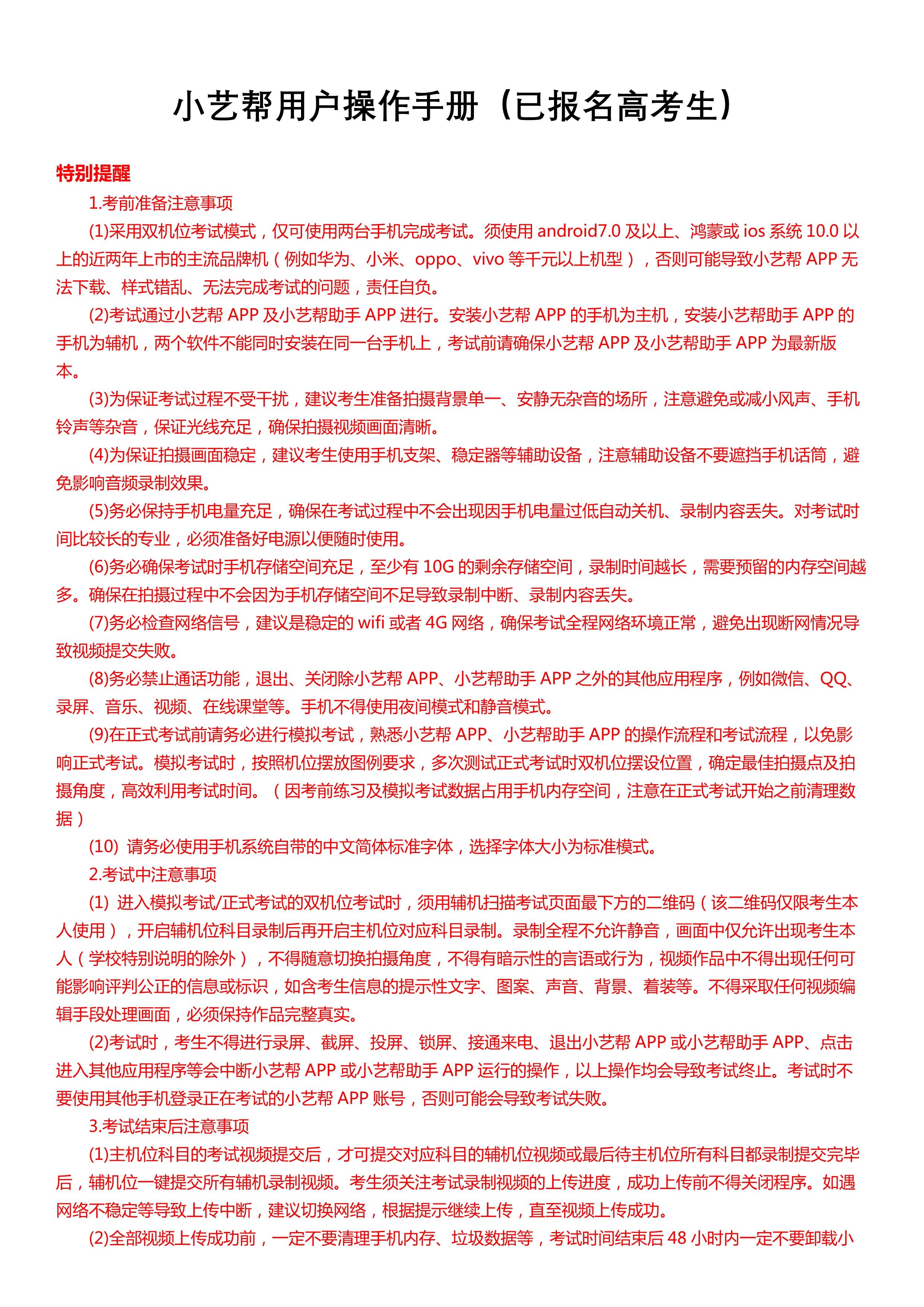 11_1 (NXPowerLite 副本).jpg
