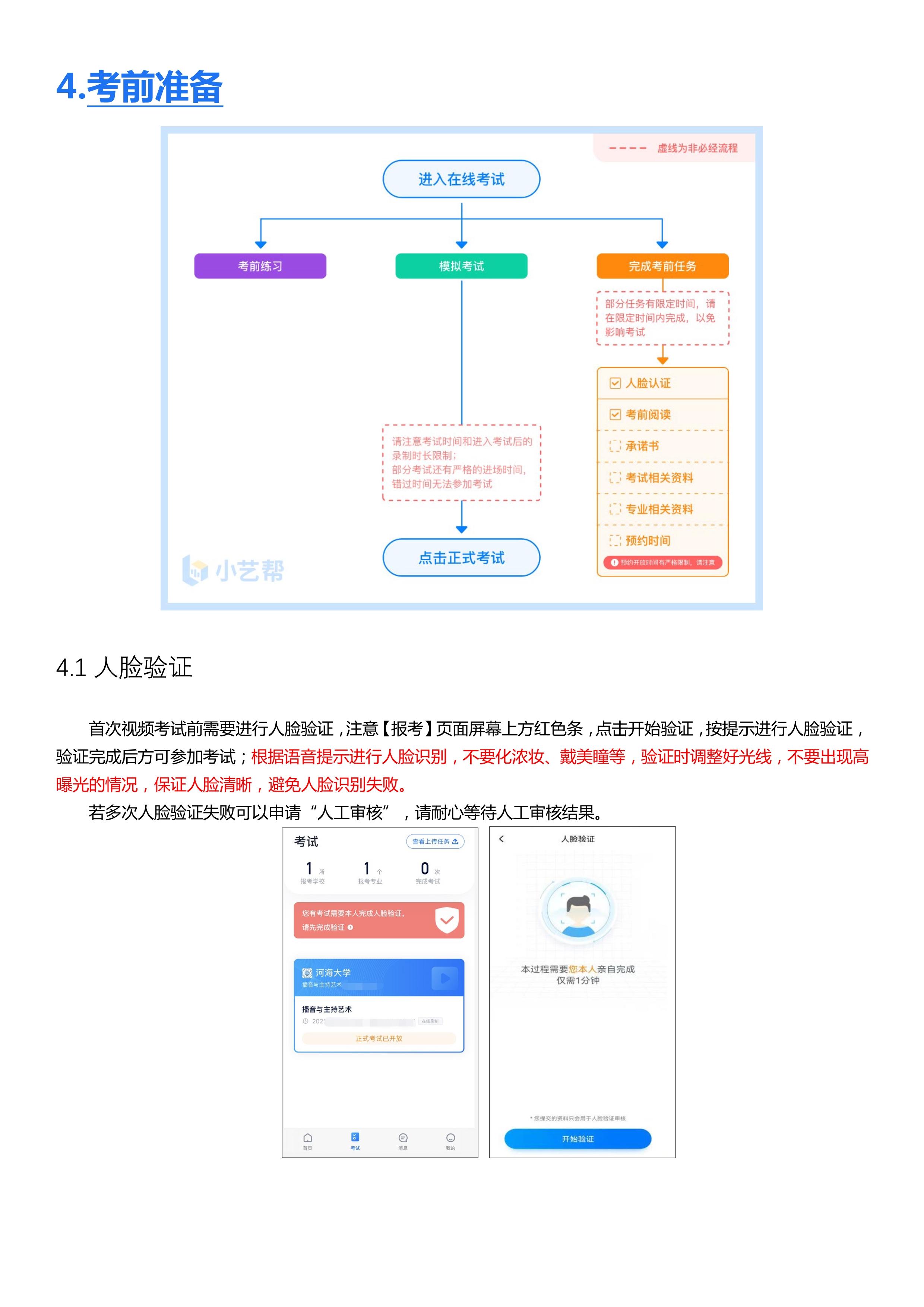 11_5 (NXPowerLite 副本).jpg