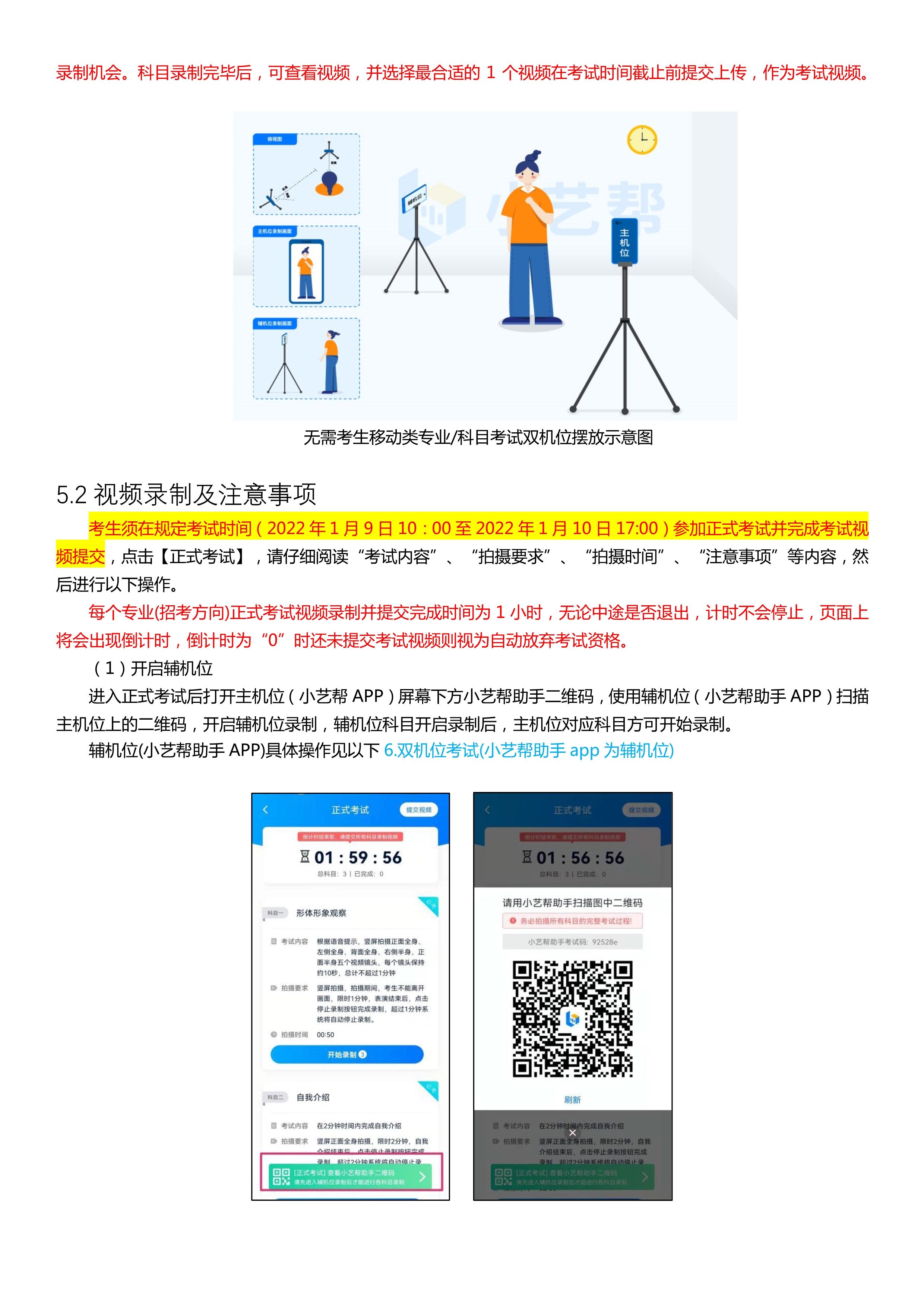 11_8 (NXPowerLite 副本).jpg