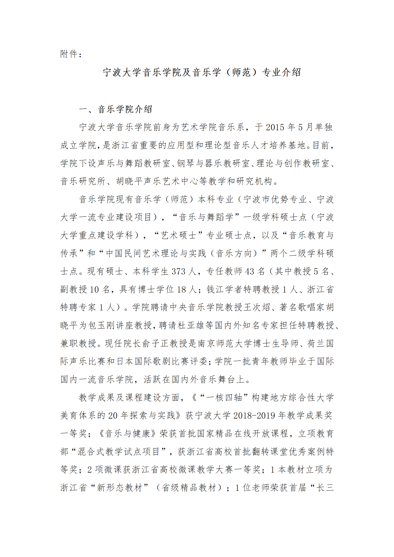 202201081641606665834716.png 6377722654029026871943281_01.png