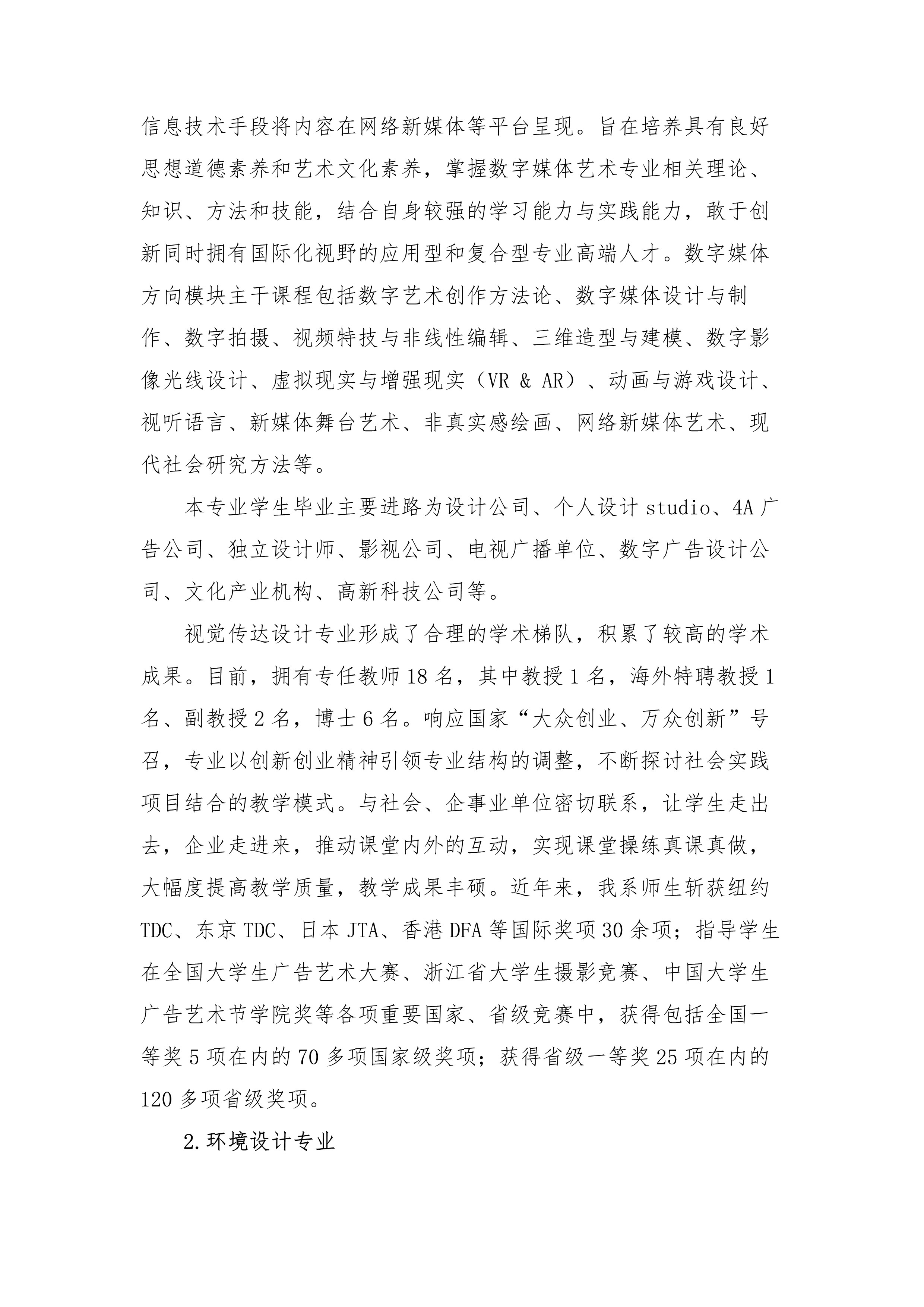 202201091641710035761203.jpg 1_4.jpg