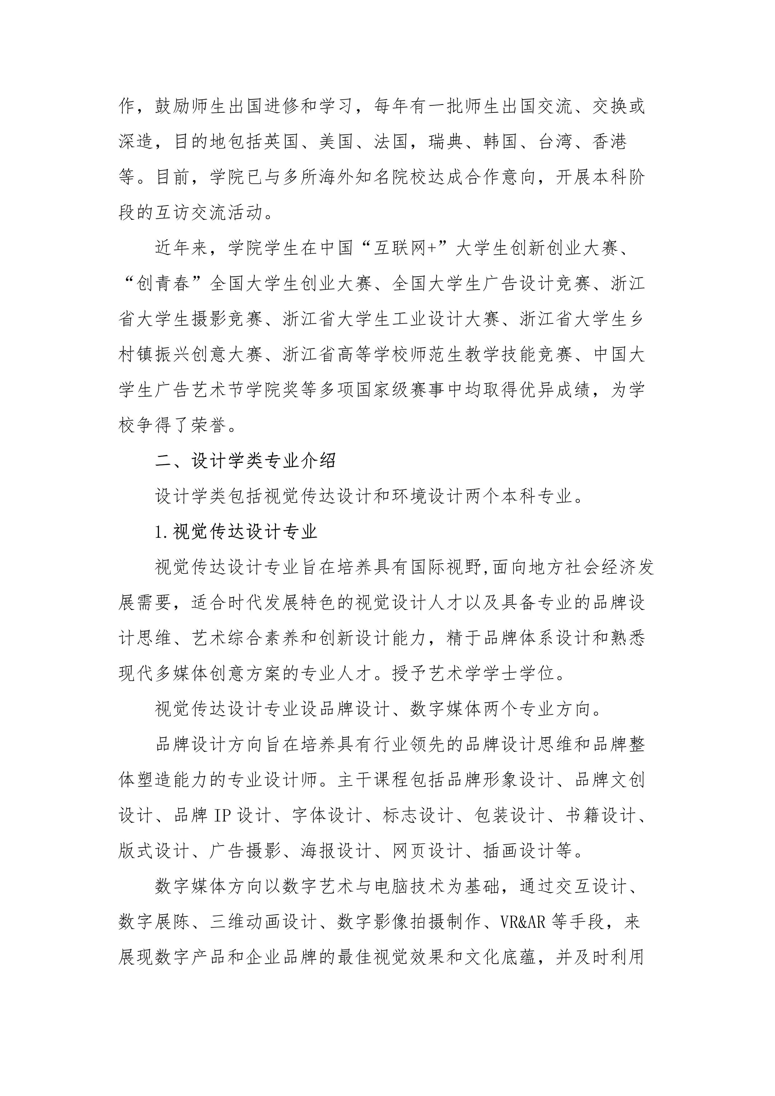 202201091641710036275773.jpg 1_3.jpg