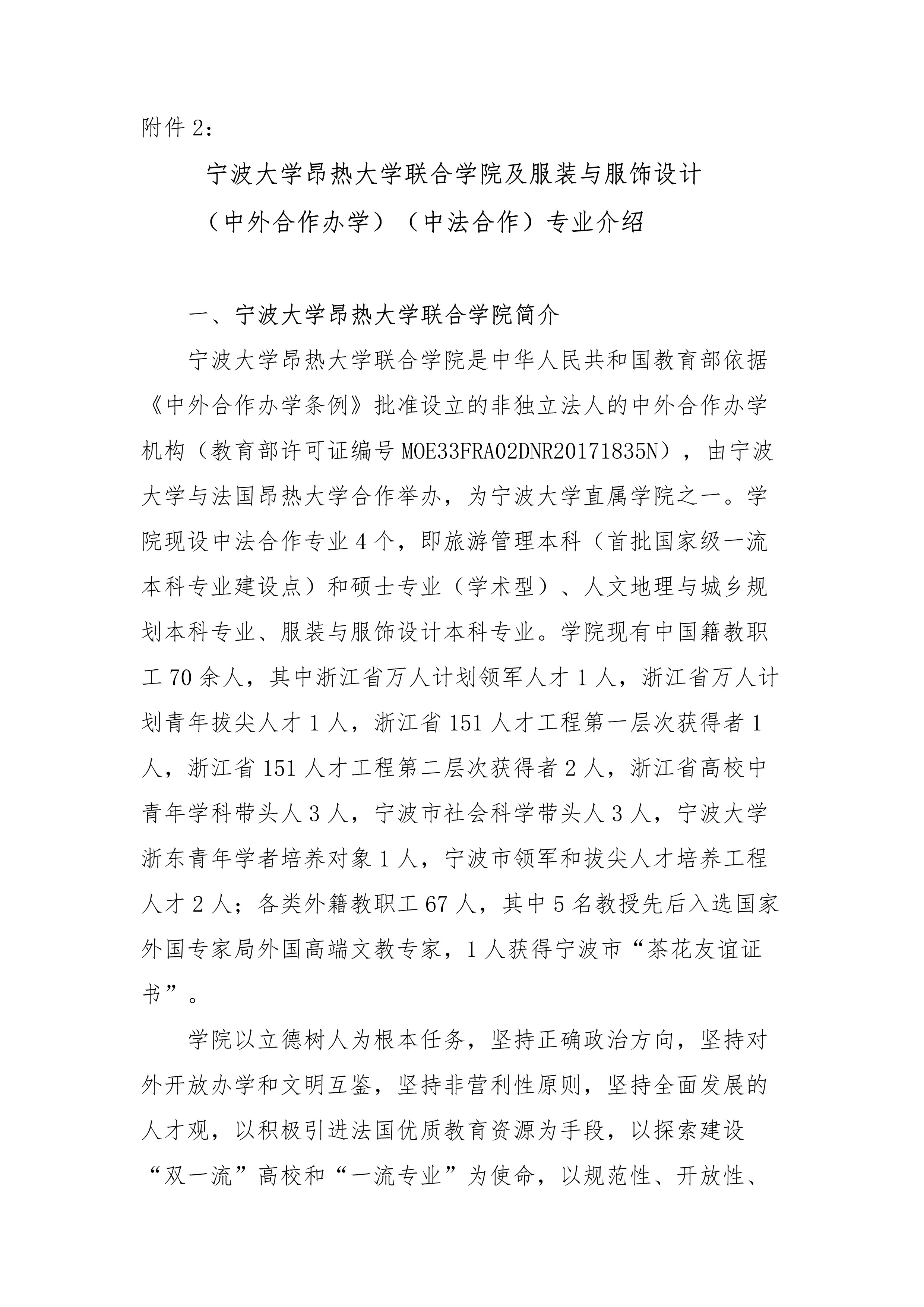 202201091641710037144525.jpg 2_1.jpg