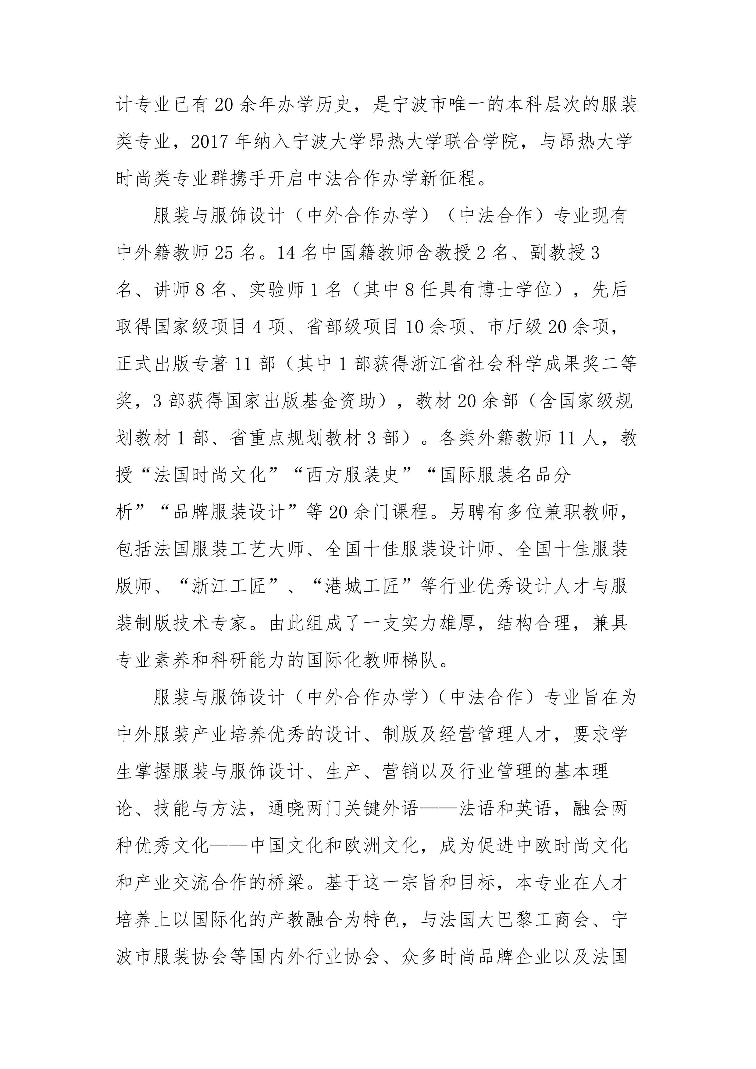 202201091641710037793896.jpg 2_3.jpg