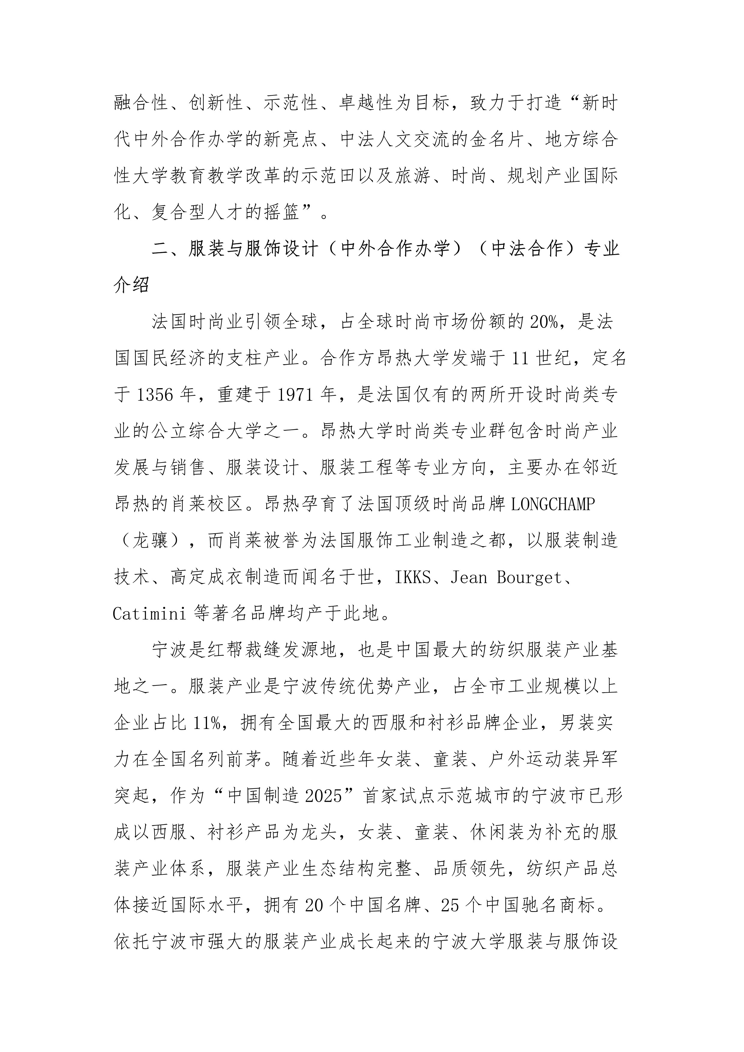 202201091641710037932638.jpg 2_2.jpg