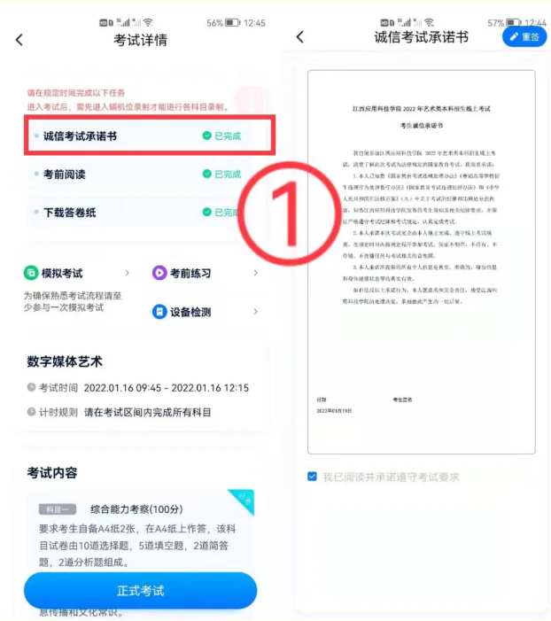 1641887791(1).png