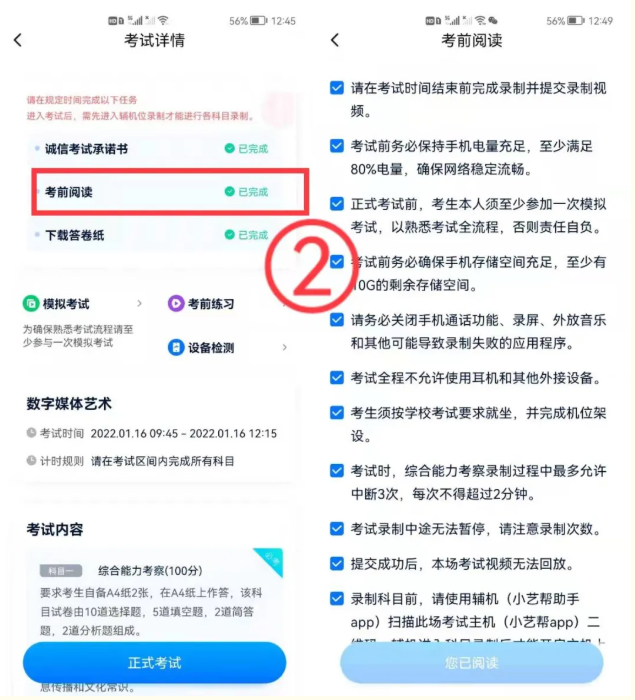 1641887816(1).png