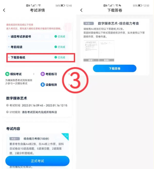1641887833(1).png