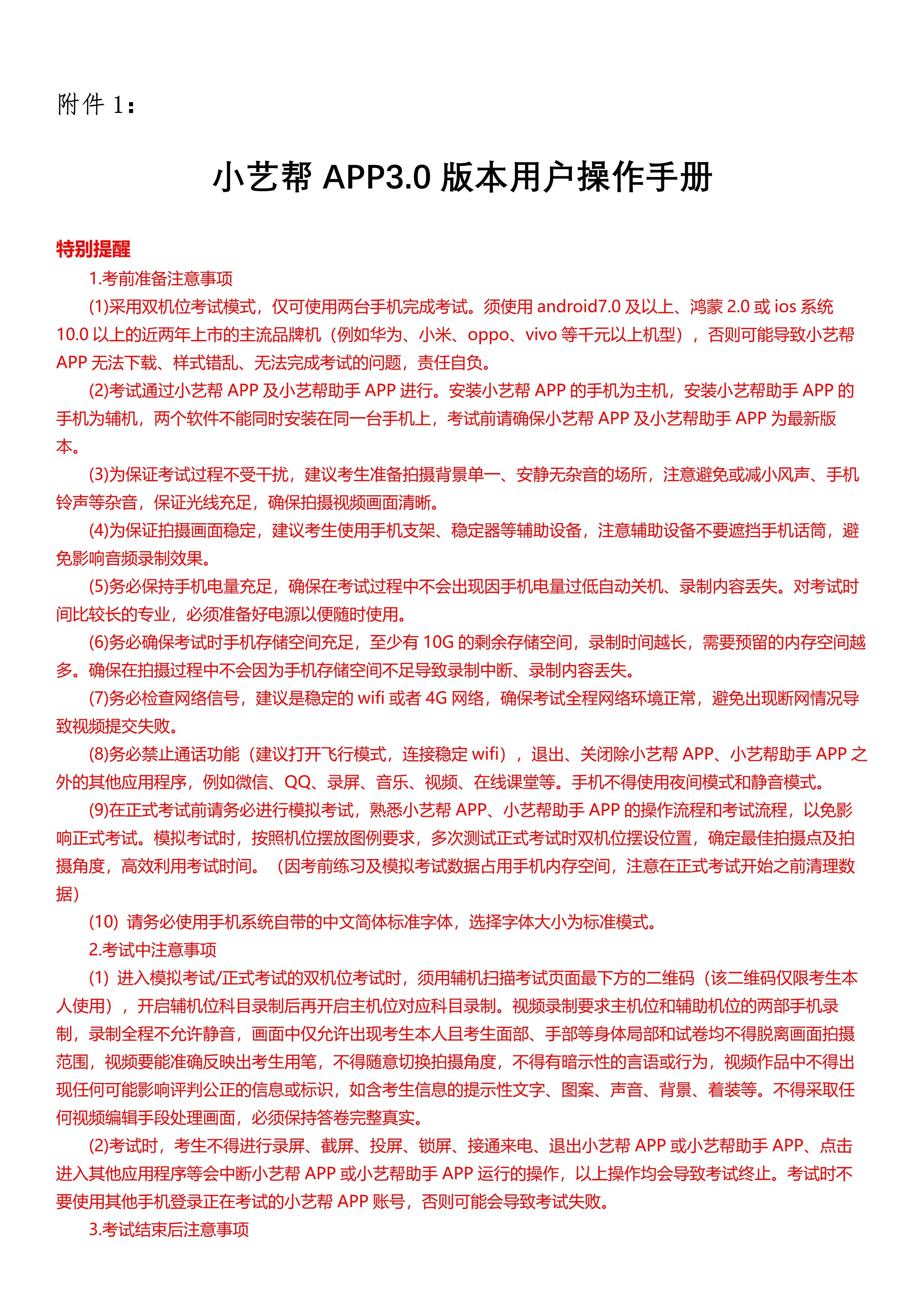 1_1 (NXPowerLite 副本).jpg