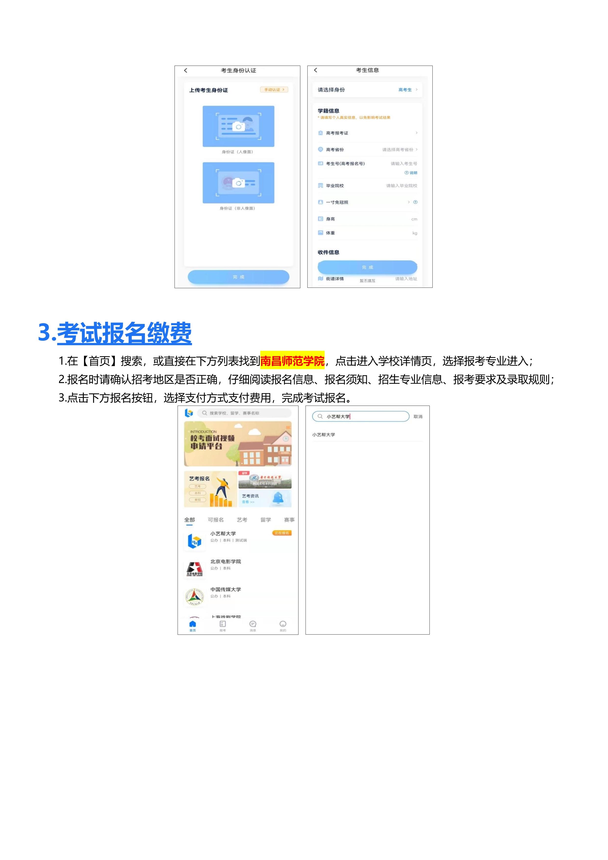 1_4 (NXPowerLite 副本).jpg
