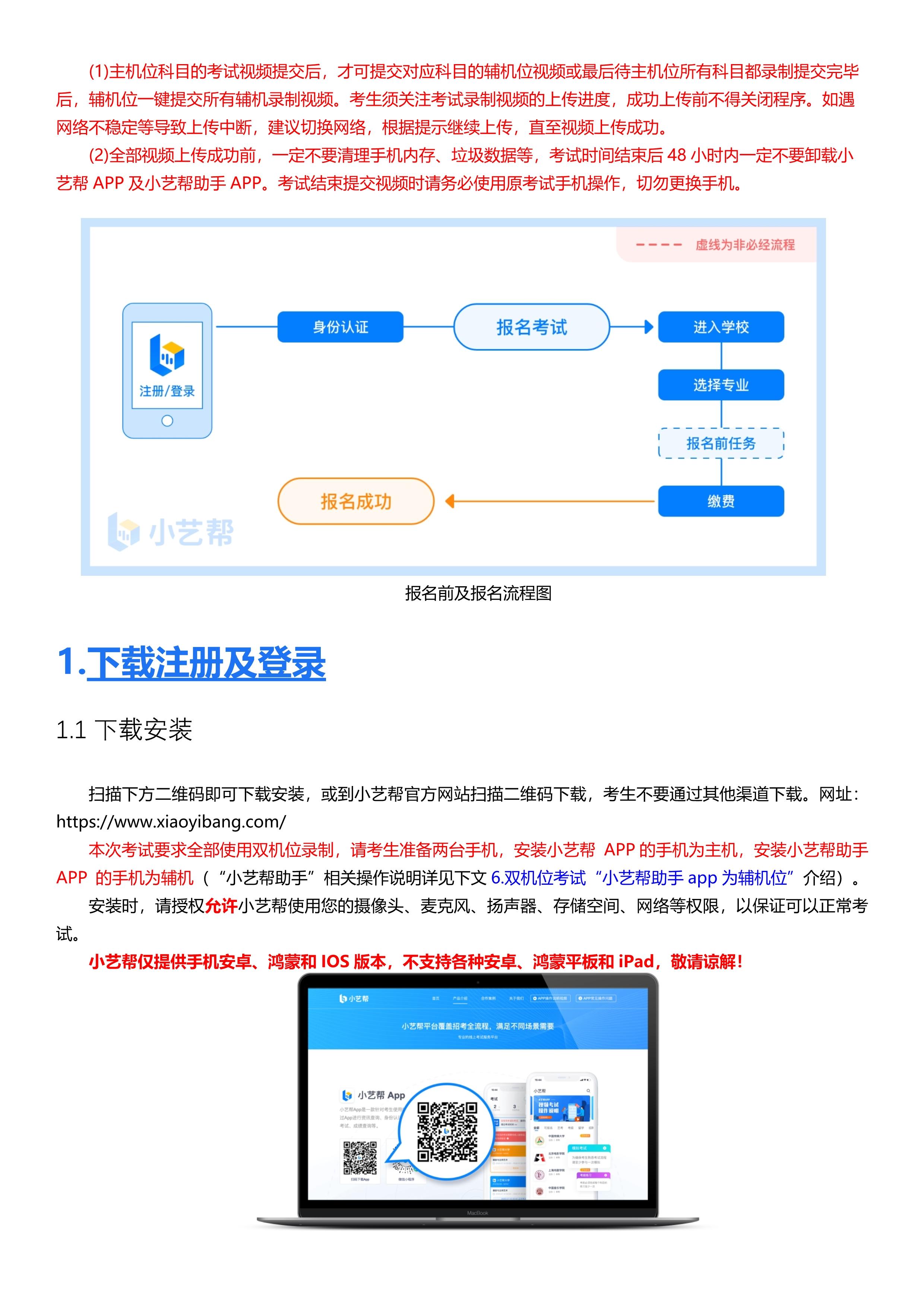 1_2 (NXPowerLite 副本).jpg