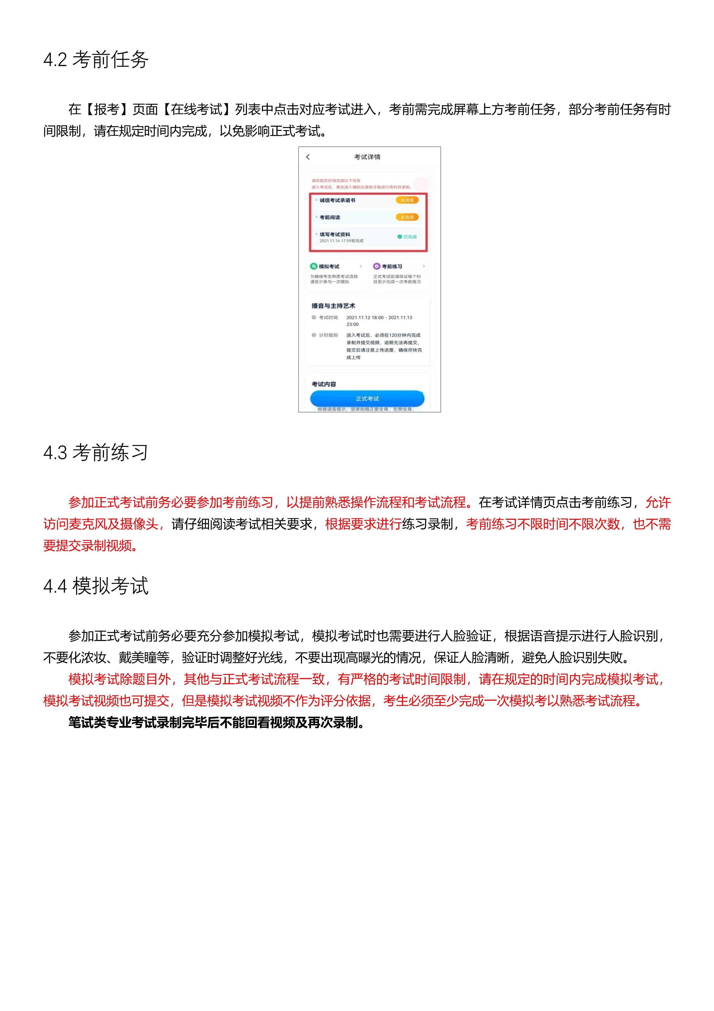 1_7 (NXPowerLite 副本).jpg