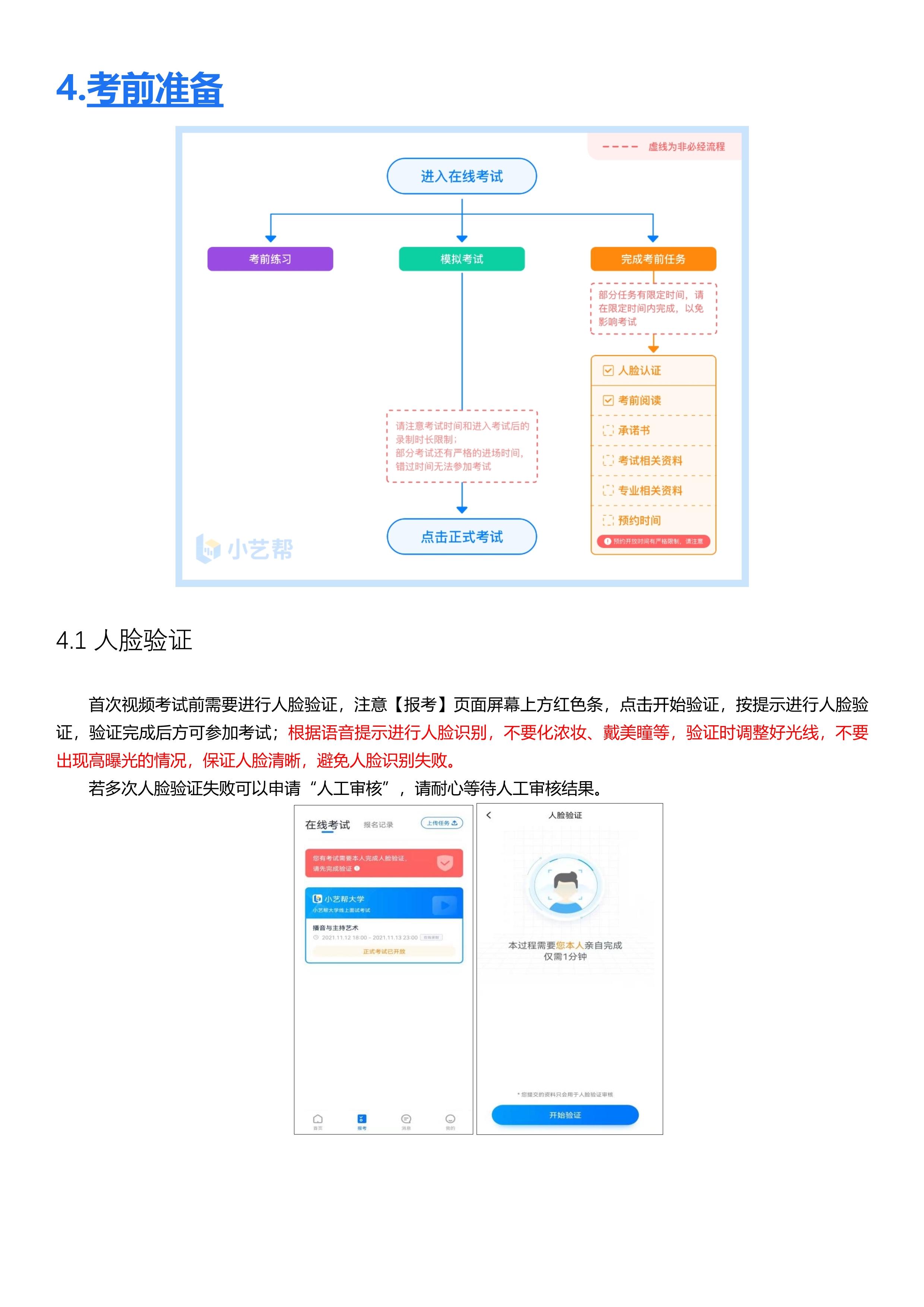 1_6 (NXPowerLite 副本).jpg