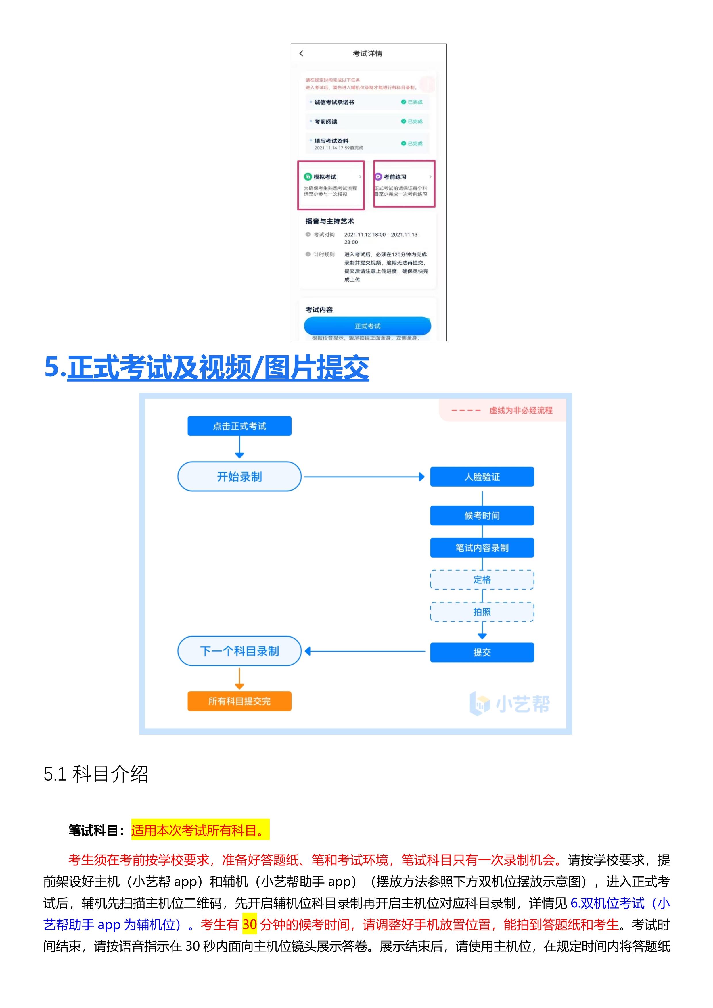 1_8 (NXPowerLite 副本).jpg