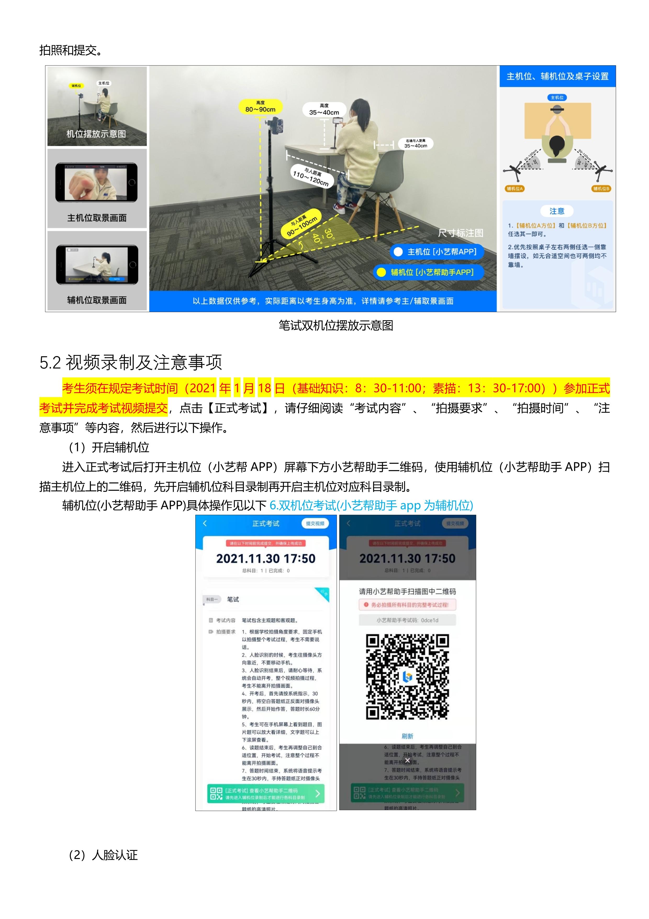 1_9 (NXPowerLite 副本).jpg