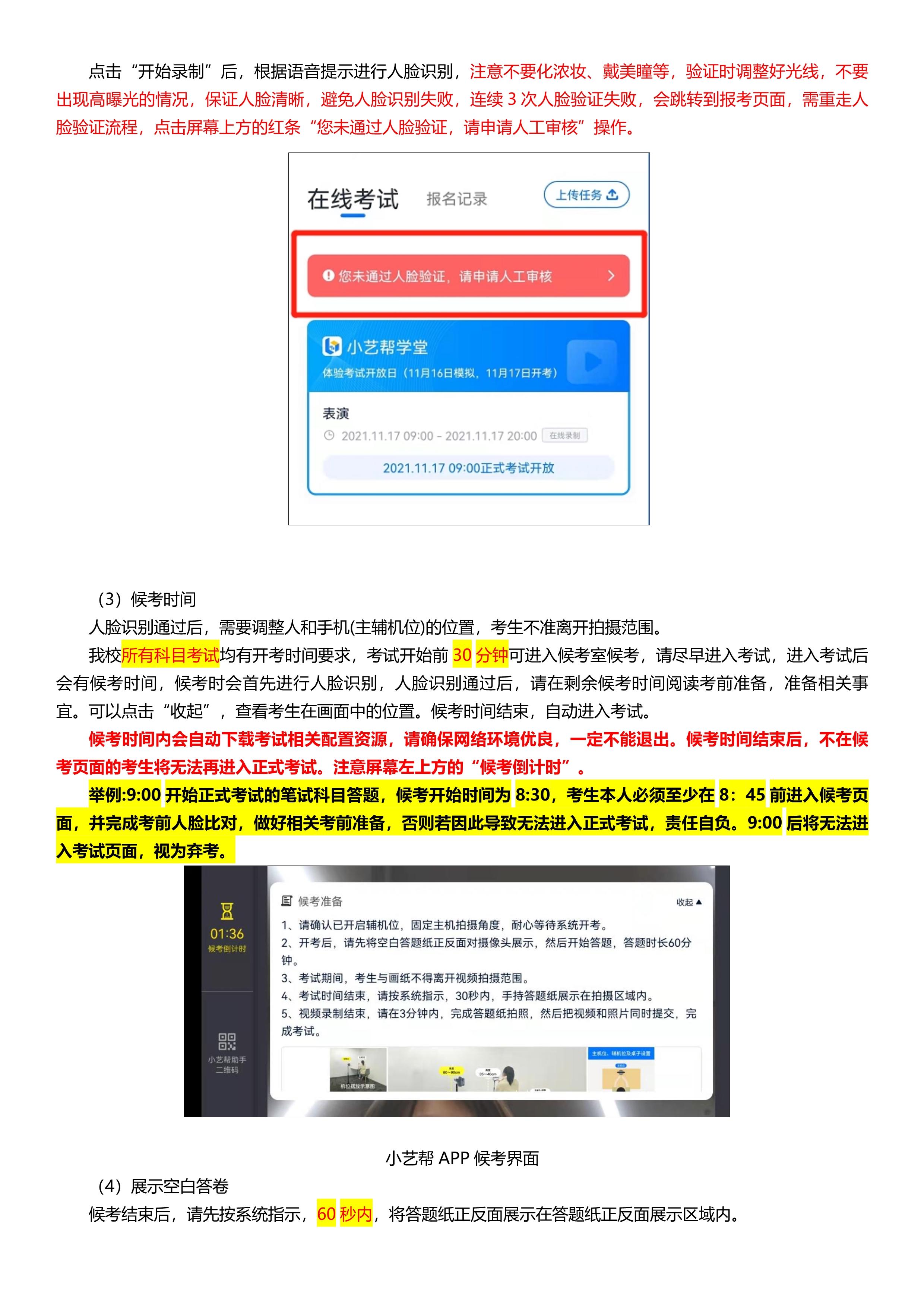 1_10 (NXPowerLite 副本).jpg