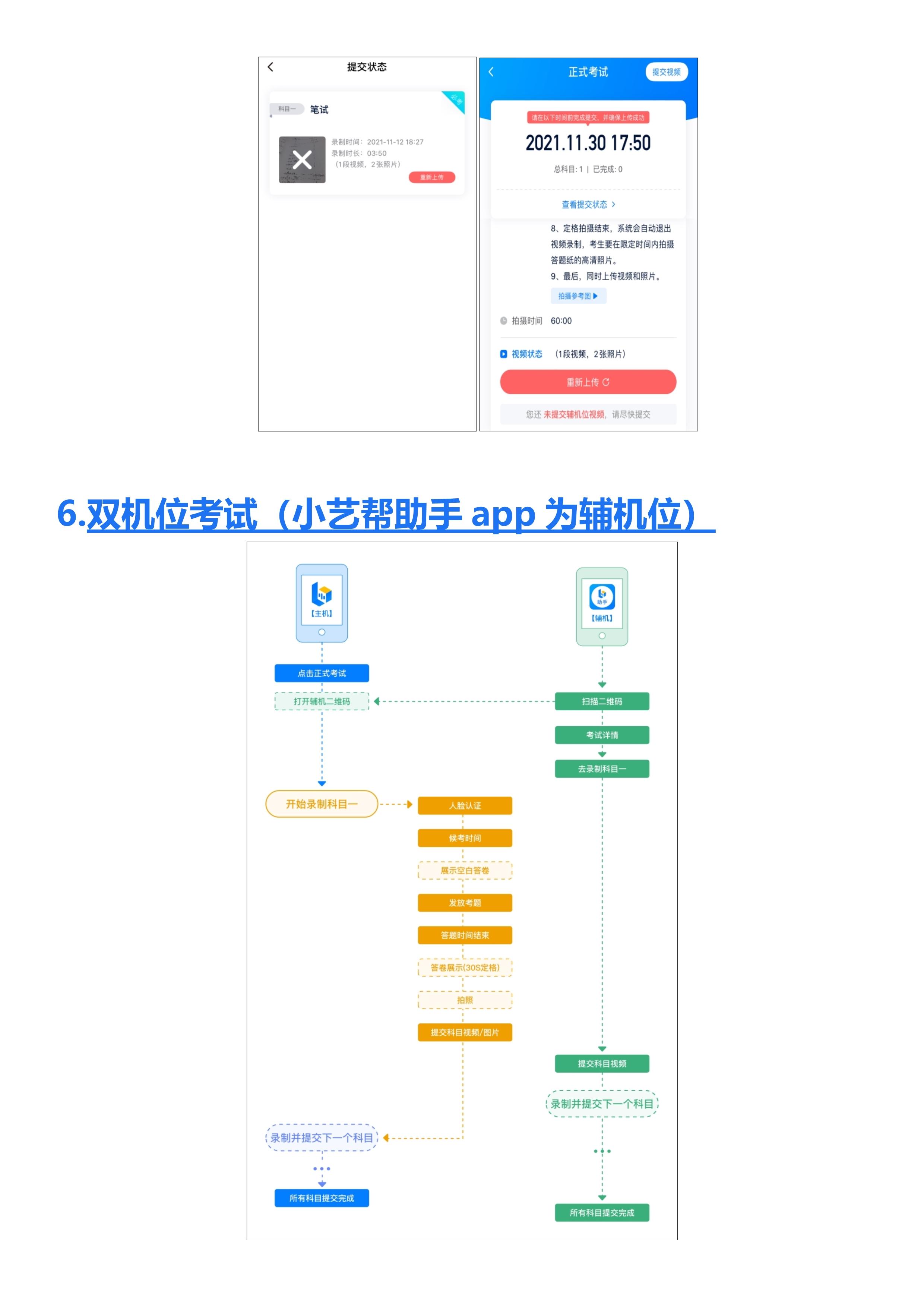 1_14 (NXPowerLite 副本).jpg