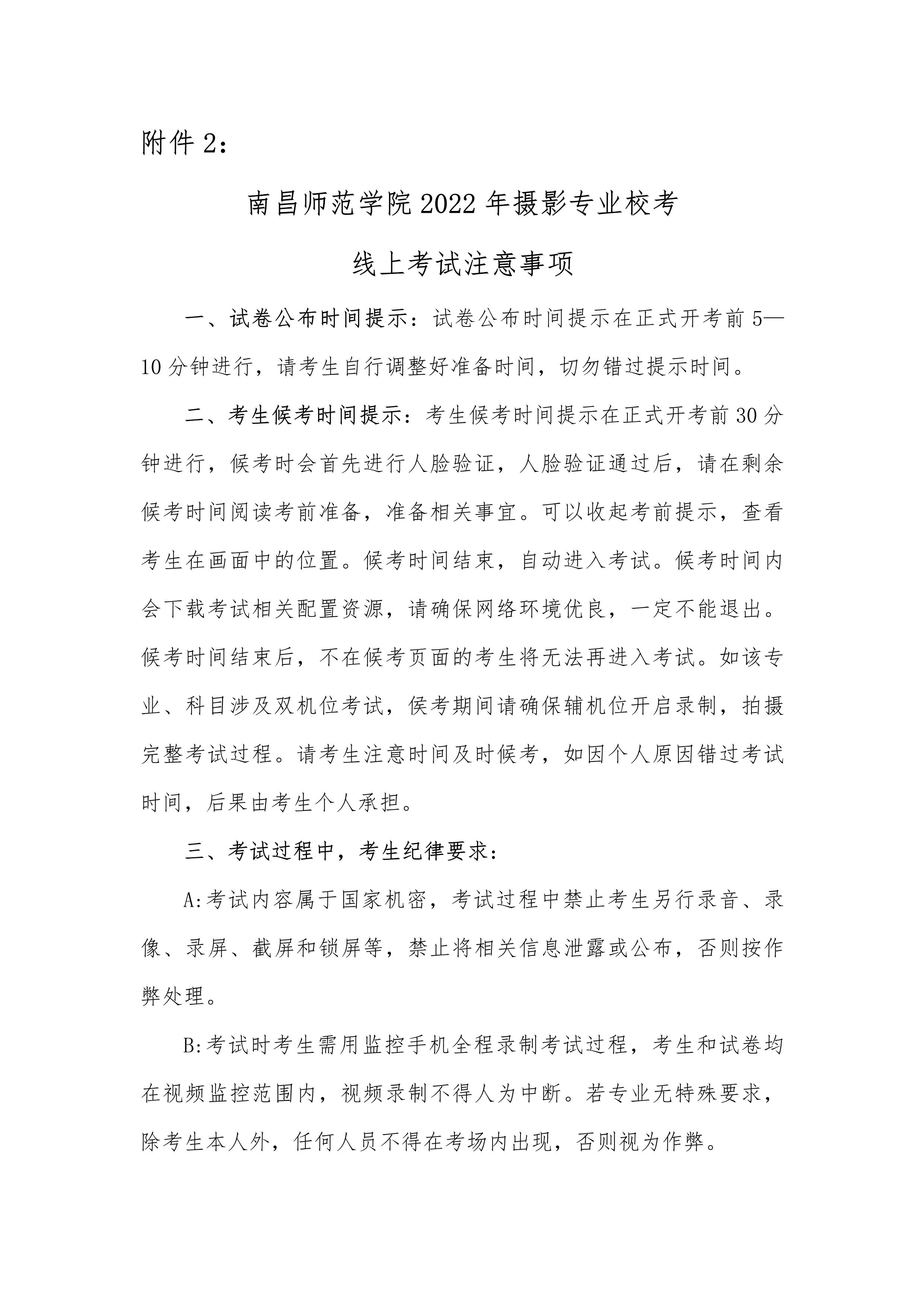 2_1 (NXPowerLite 副本).jpg