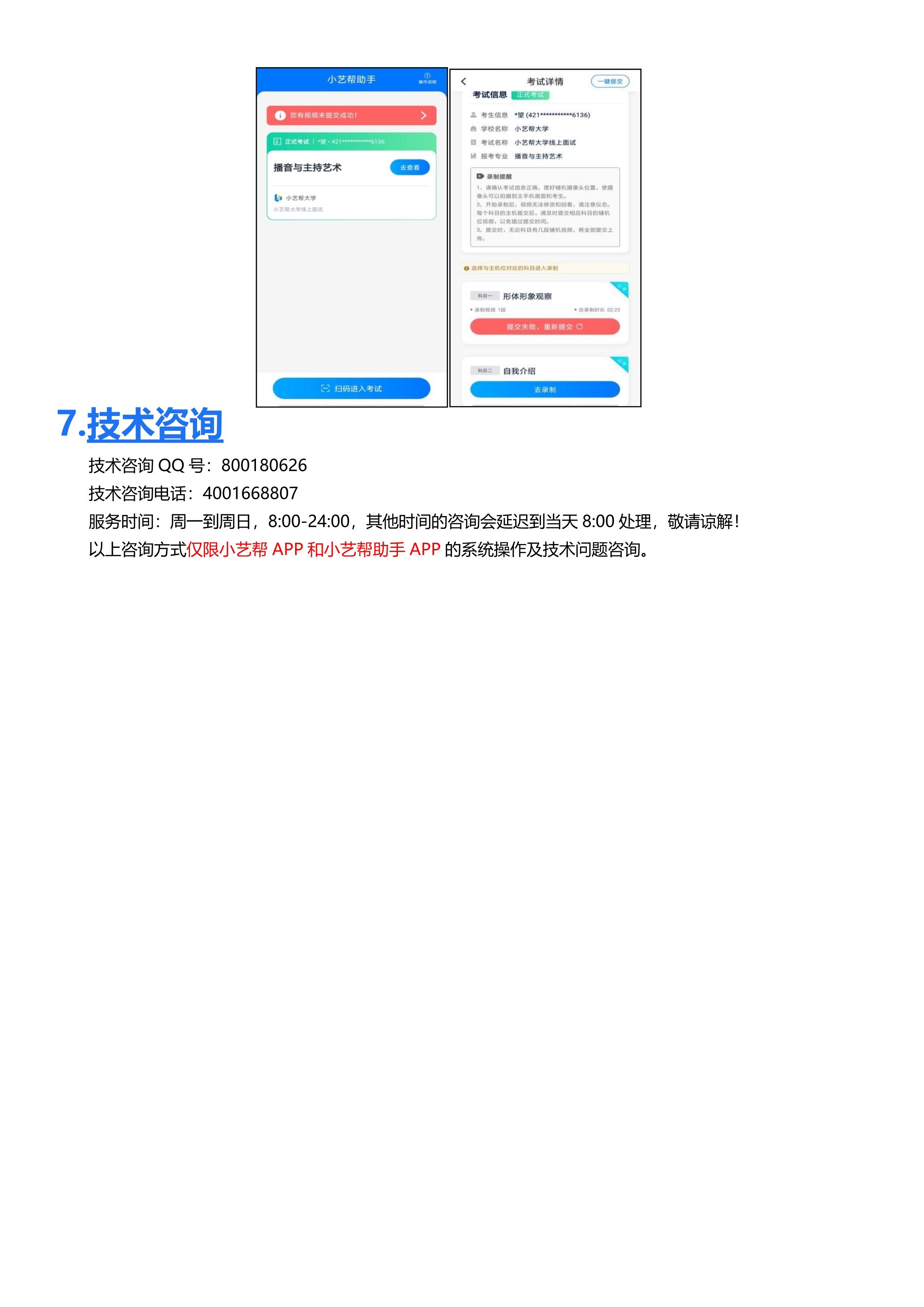 1_19 (NXPowerLite 副本).jpg