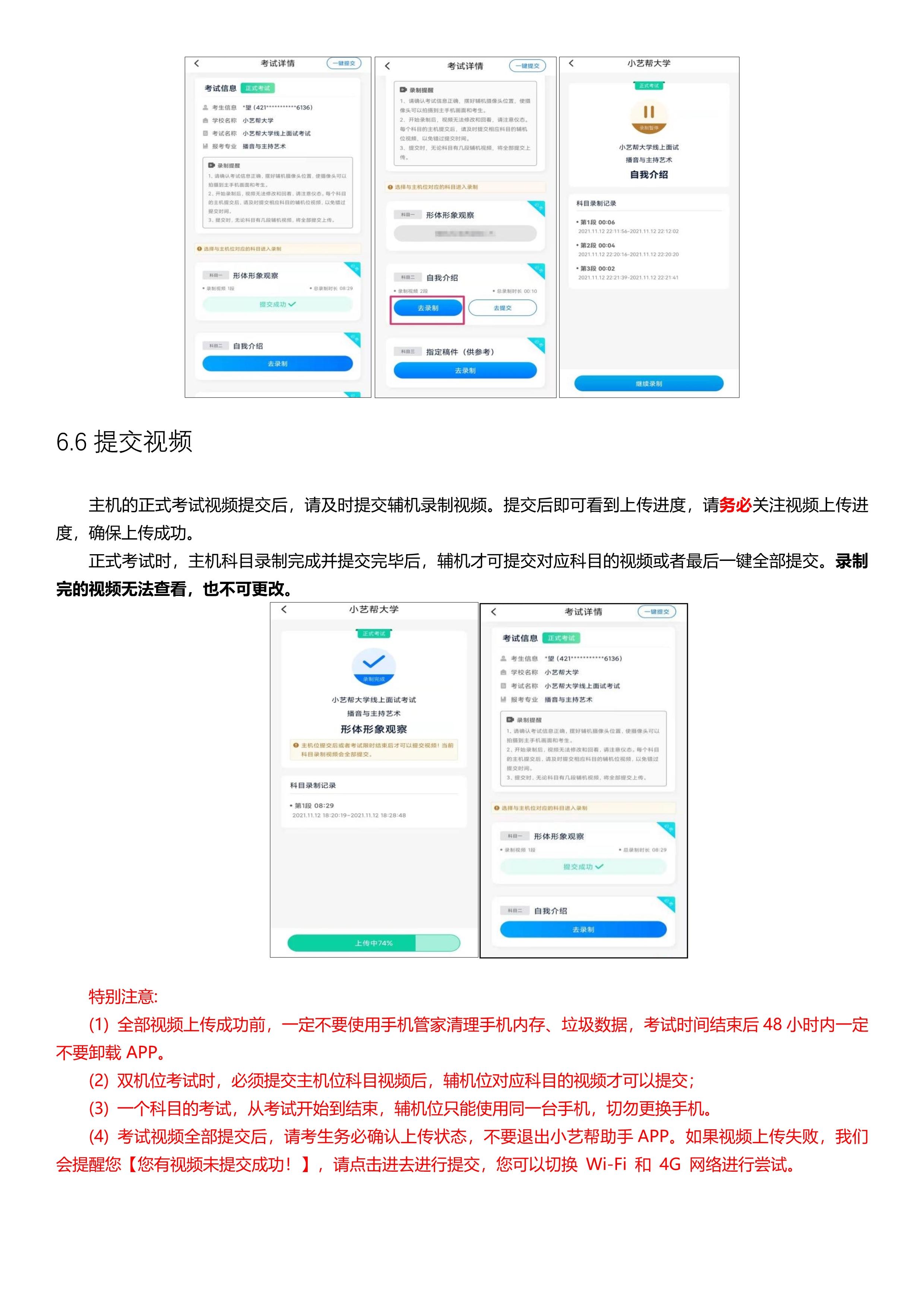 1_18 (NXPowerLite 副本).jpg