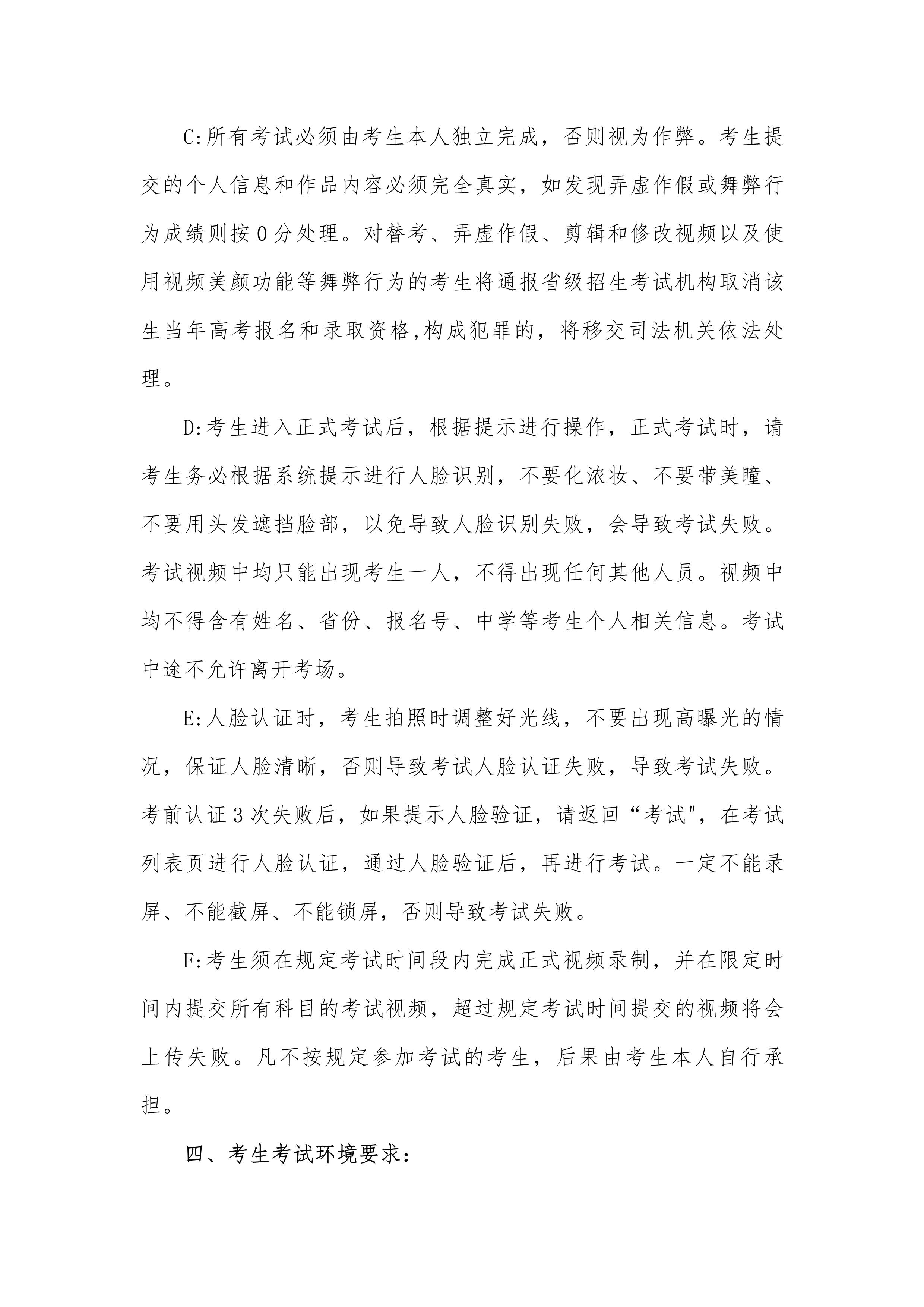 2_2 (NXPowerLite 副本).jpg