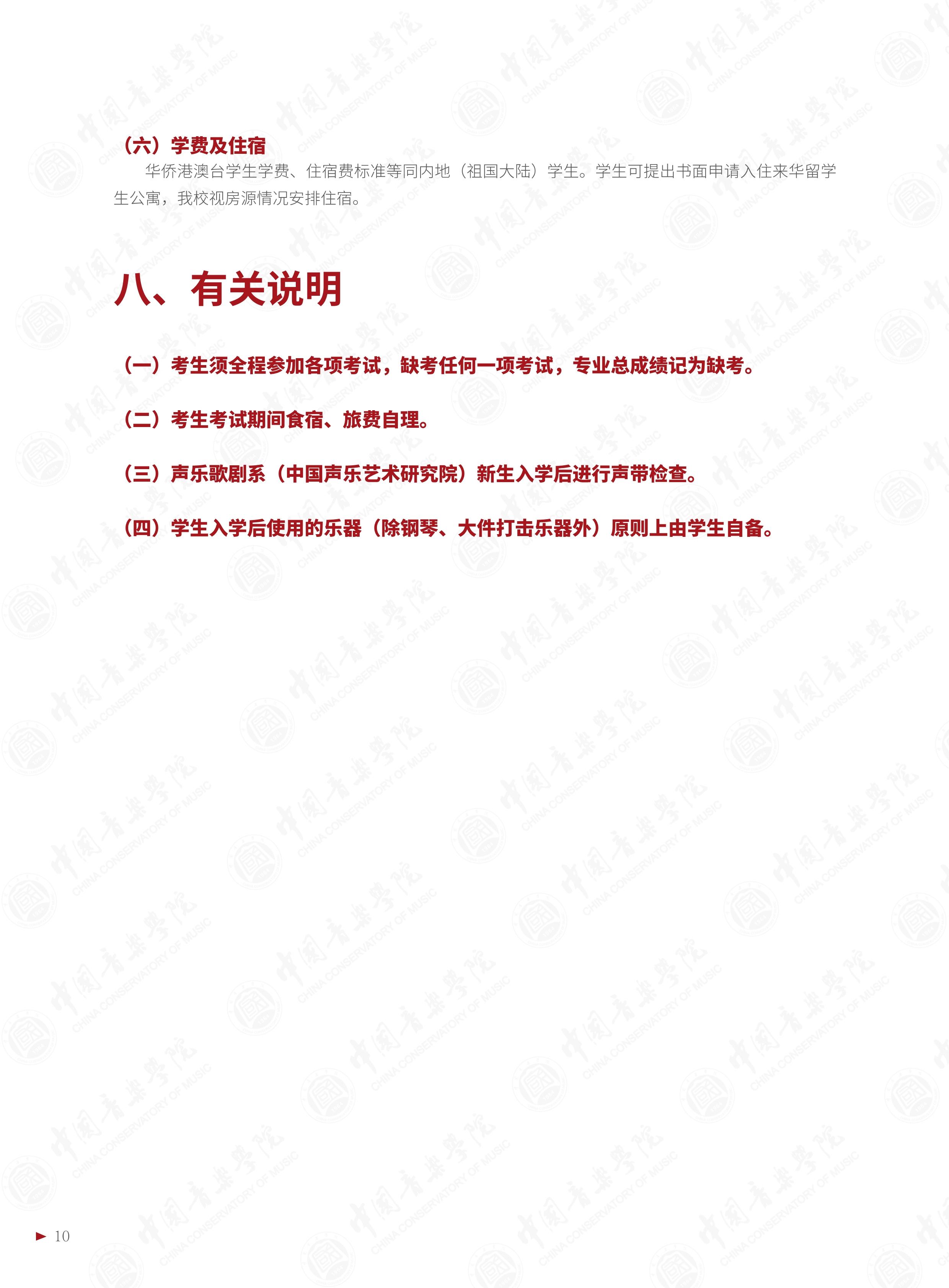 1_12 (NXPowerLite 副本).jpg