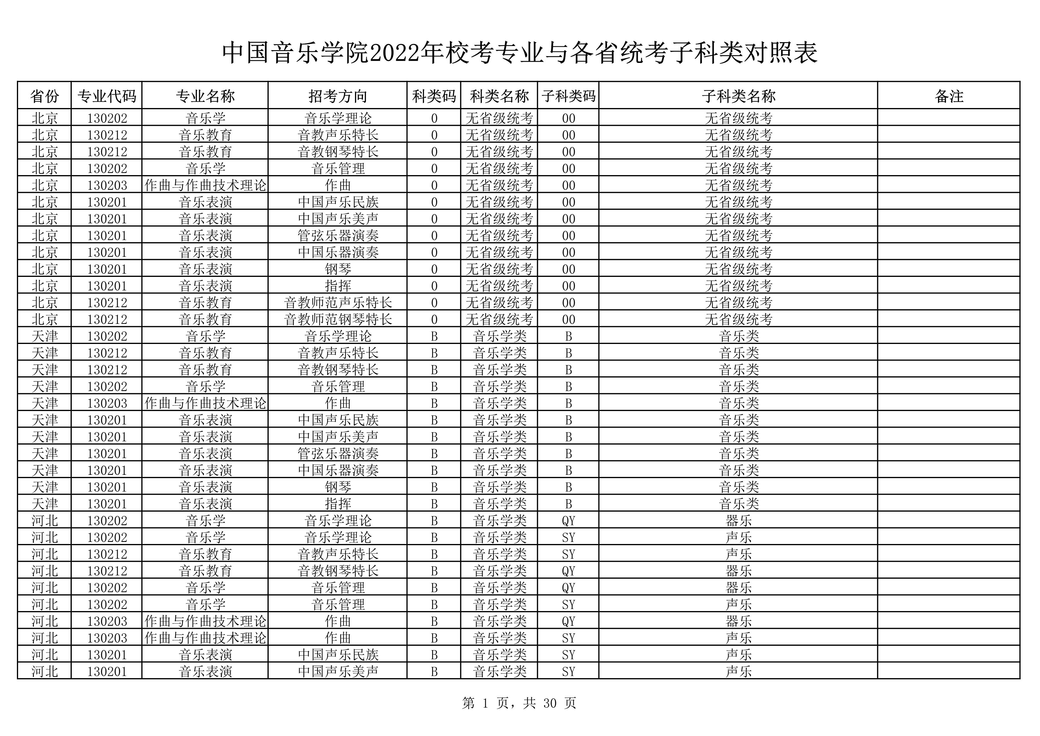 3_1 (NXPowerLite 副本).jpg