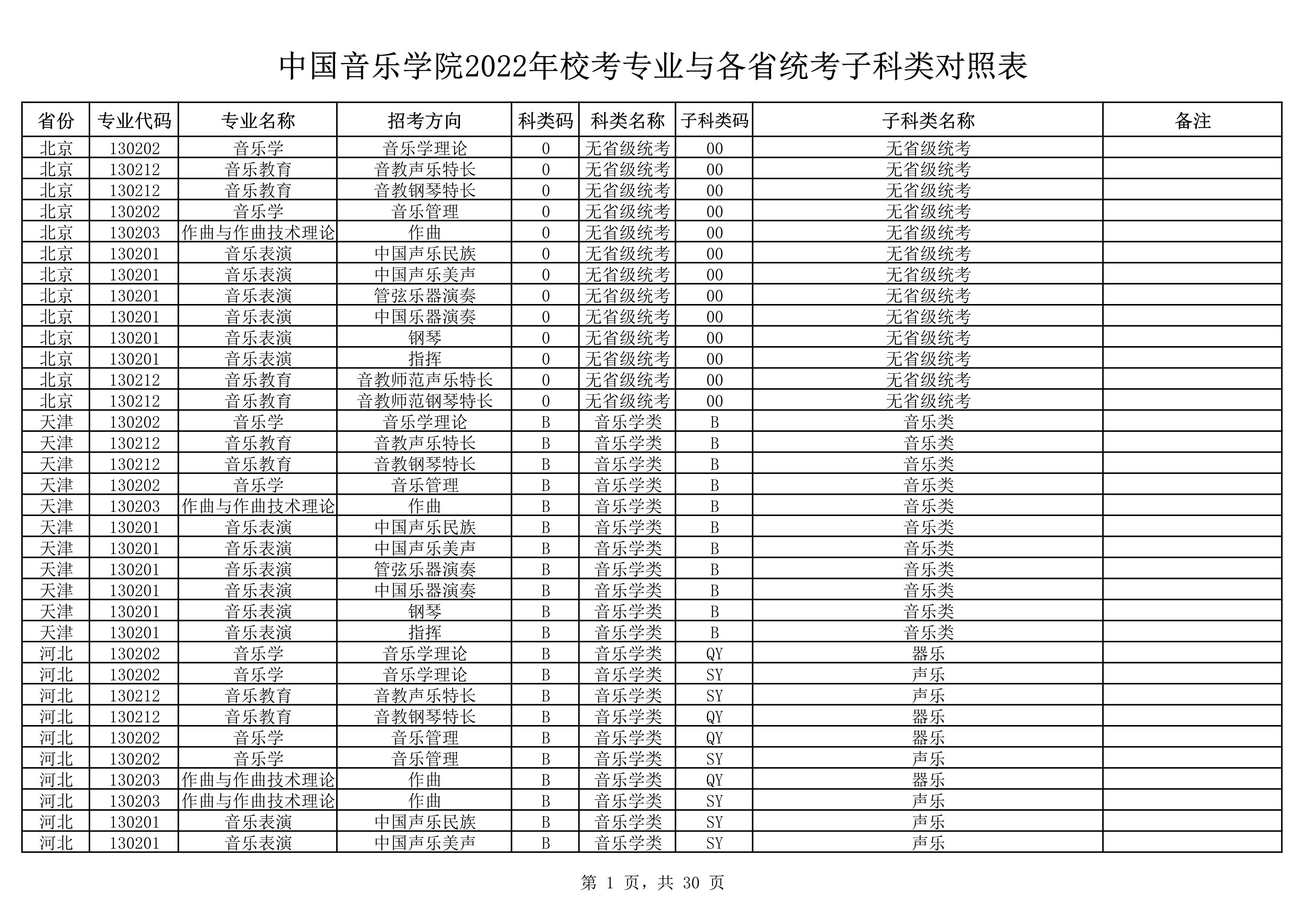 3_1 (NXPowerLite 副本).jpg