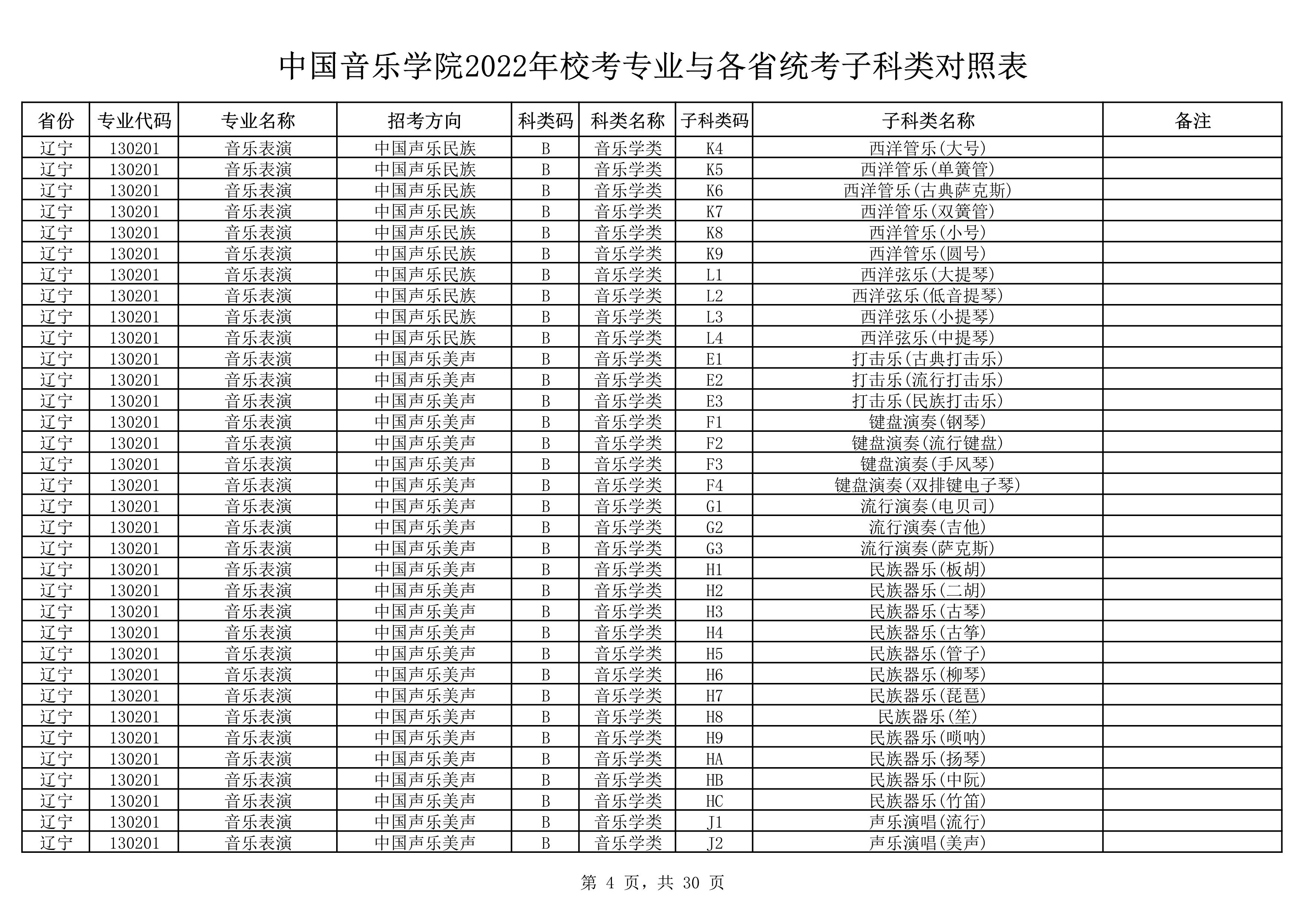 3_4 (NXPowerLite 副本).jpg