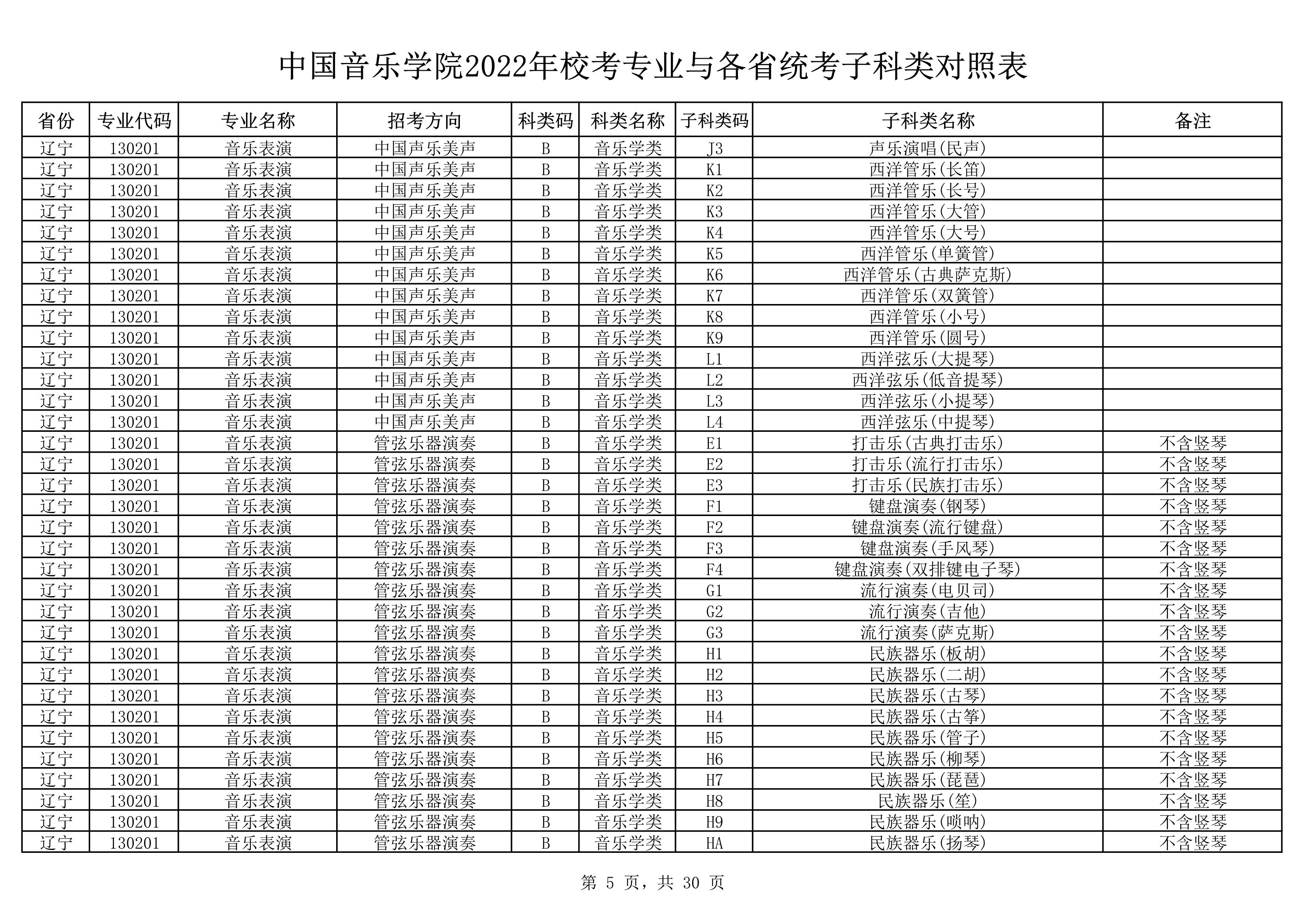 3_5 (NXPowerLite 副本).jpg