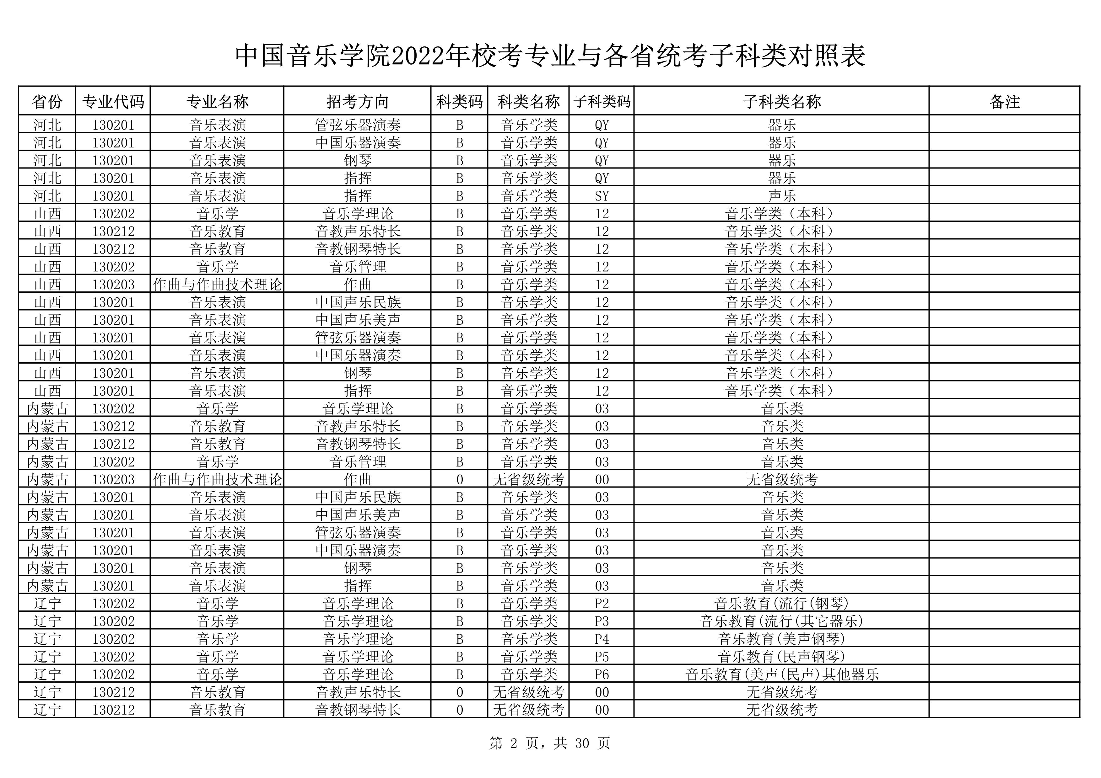 3_2 (NXPowerLite 副本).jpg