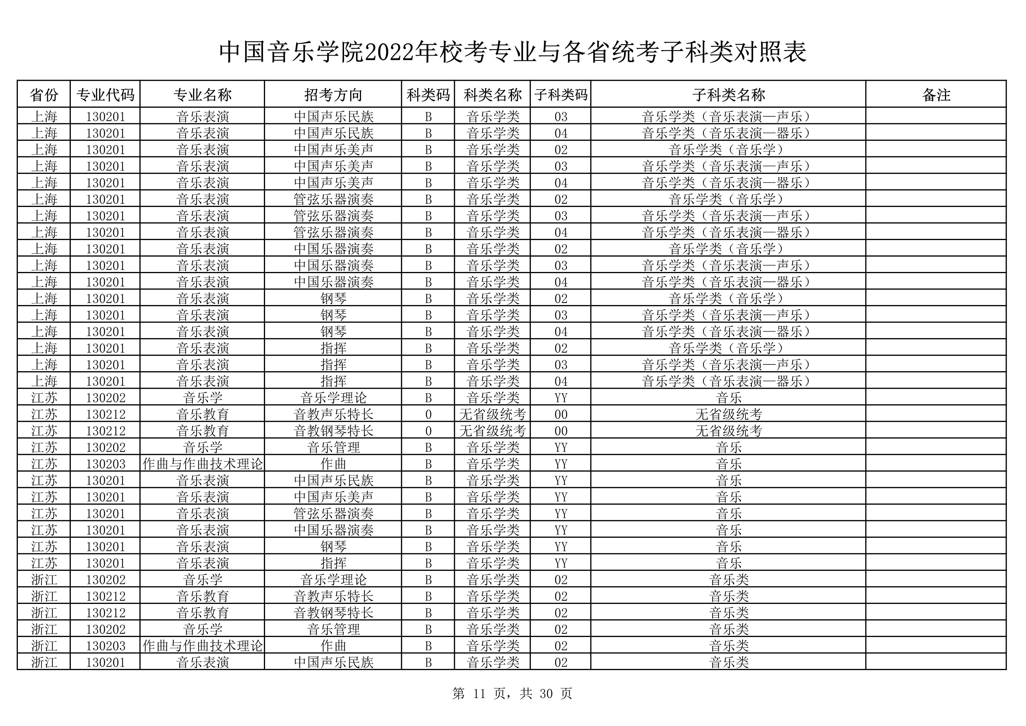 3_11 (NXPowerLite 副本).jpg