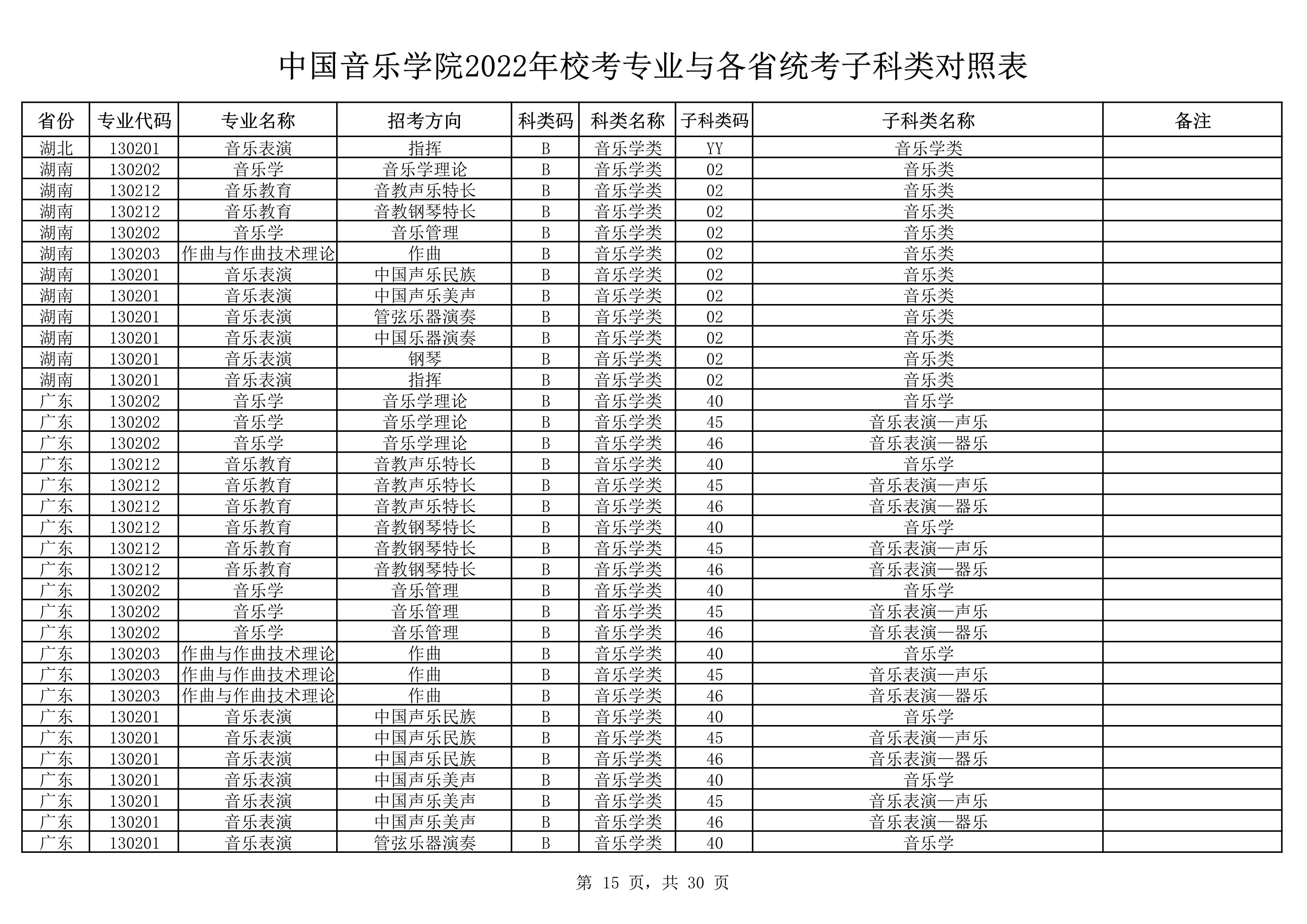 3_15 (NXPowerLite 副本).jpg