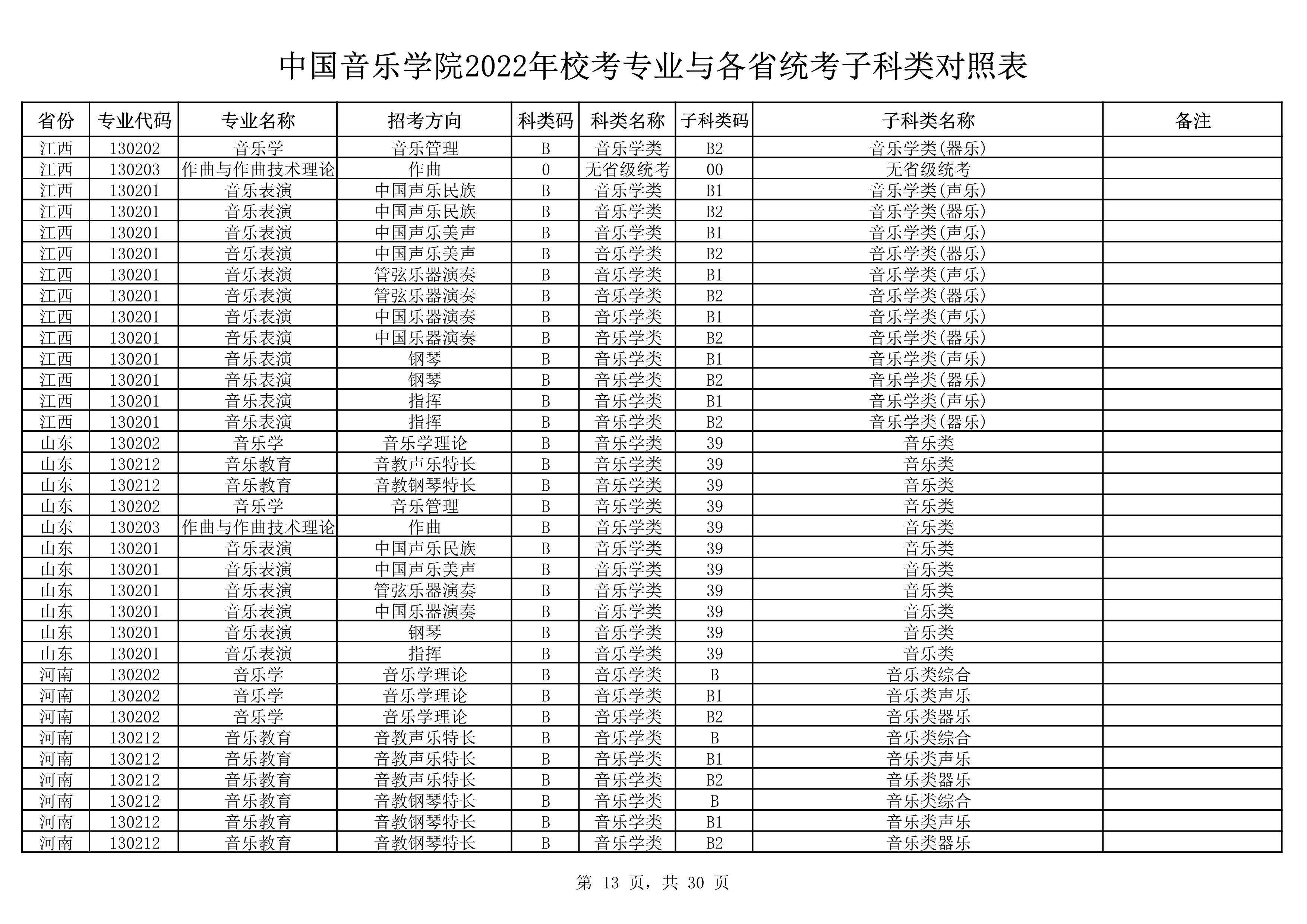 3_13 (NXPowerLite 副本).jpg