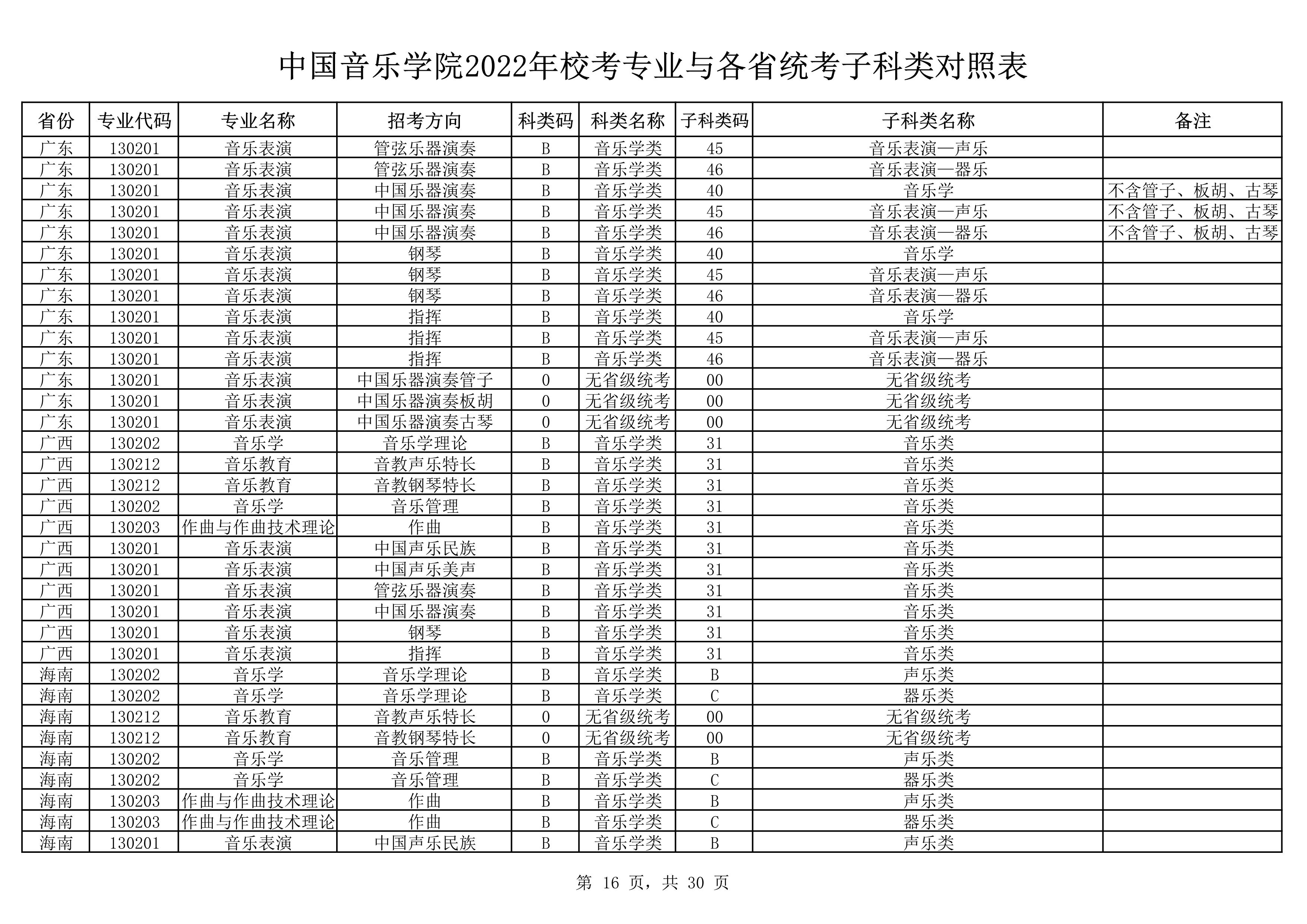 3_16 (NXPowerLite 副本).jpg